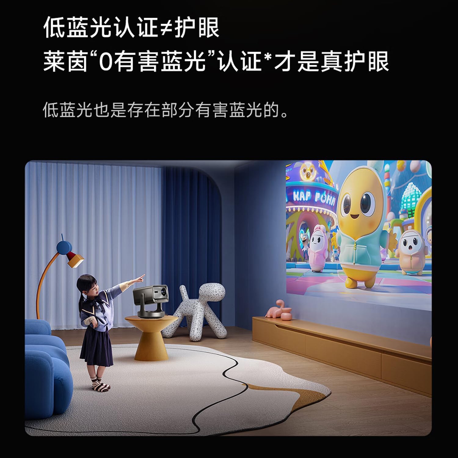 Projecteur laser Vidda C2 Ultra 4K – 3000 lumens CVIA, courte portée, audio JBL, MT9679, 240&nbsp;Hz, Wi-Fi 6, Android OS + KD3 Google TV Stick