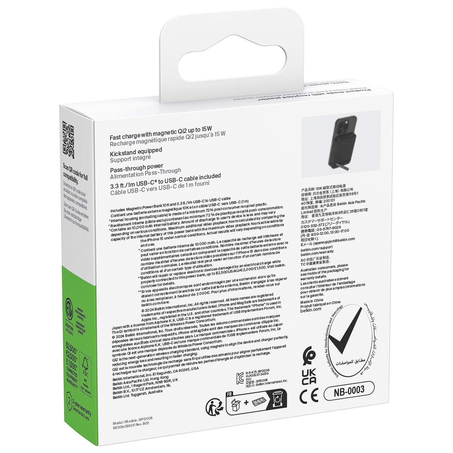 Chargeur portable magnétique de 10000 mAh BoostCharge Pro de Belkin avec chargeur Qi2 de 15 W et câble - Noir