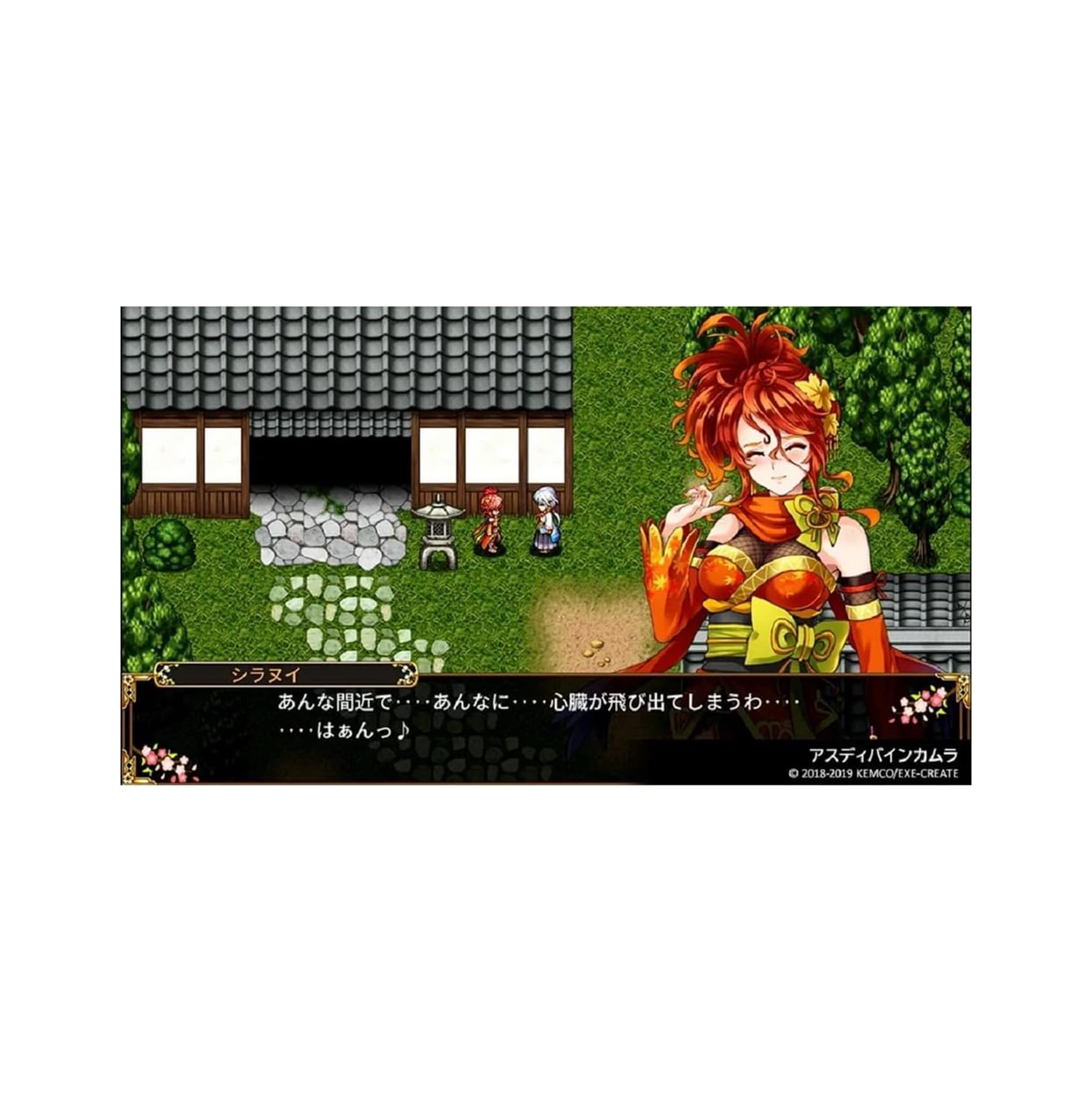 KEMCO RPG Selection – Volume 6 [Nintendo Switch]