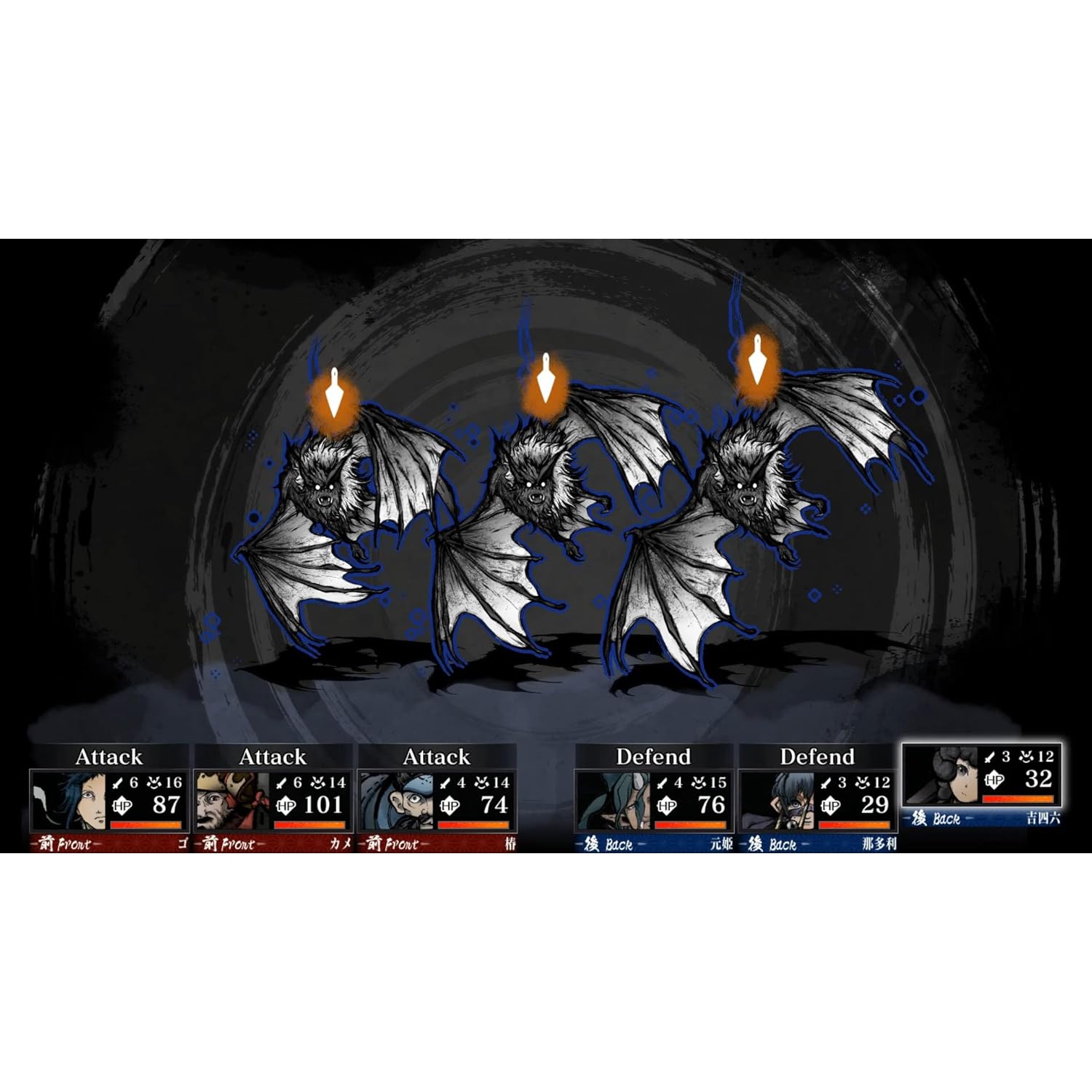 Labyrinth of Zangetsu [Nintendo Switch]