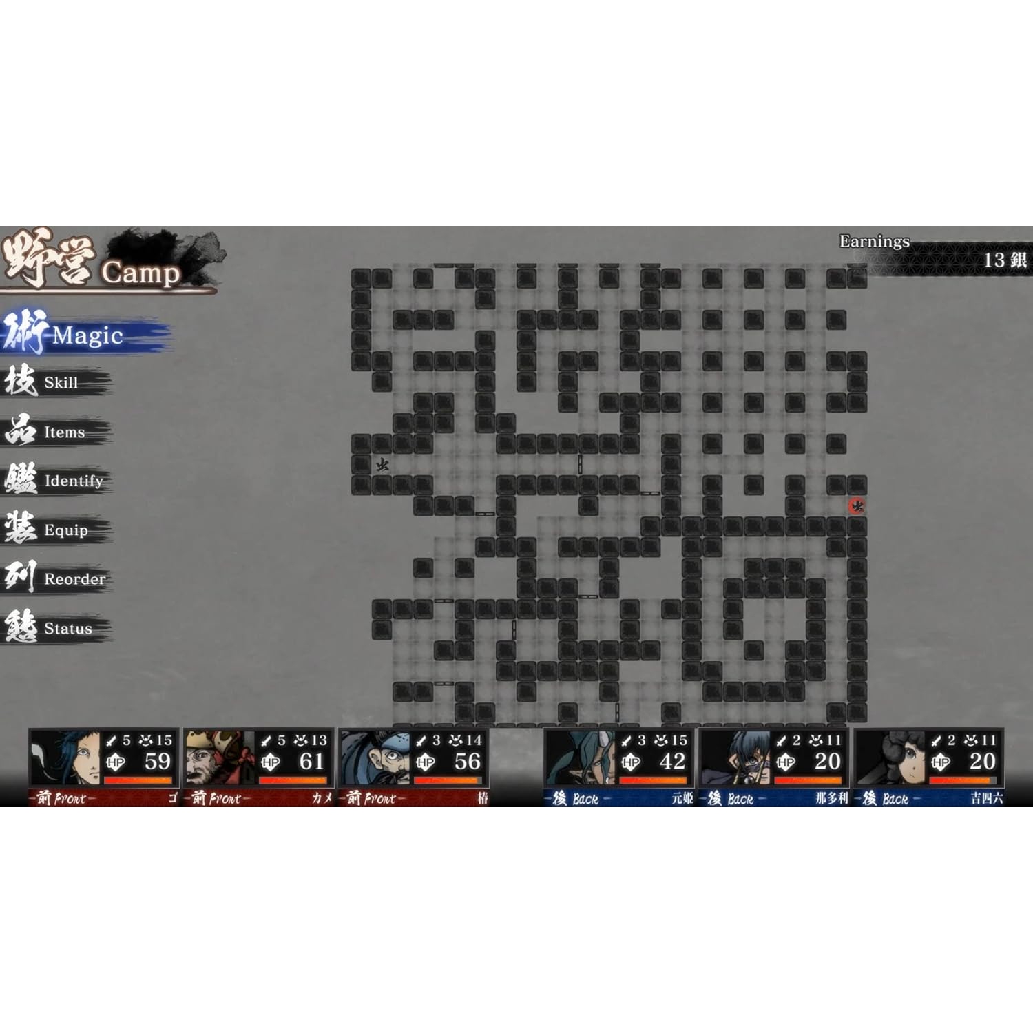 Labyrinth of Zangetsu [Nintendo Switch]