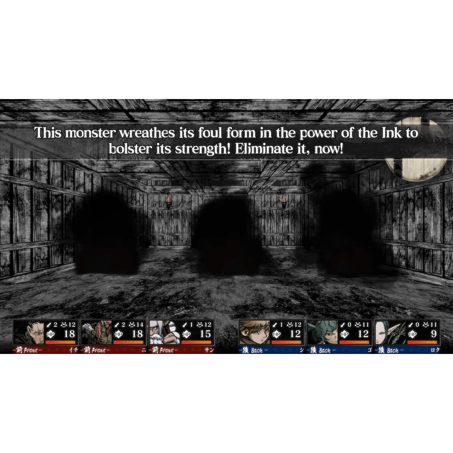 Labyrinth of Zangetsu [Nintendo Switch]