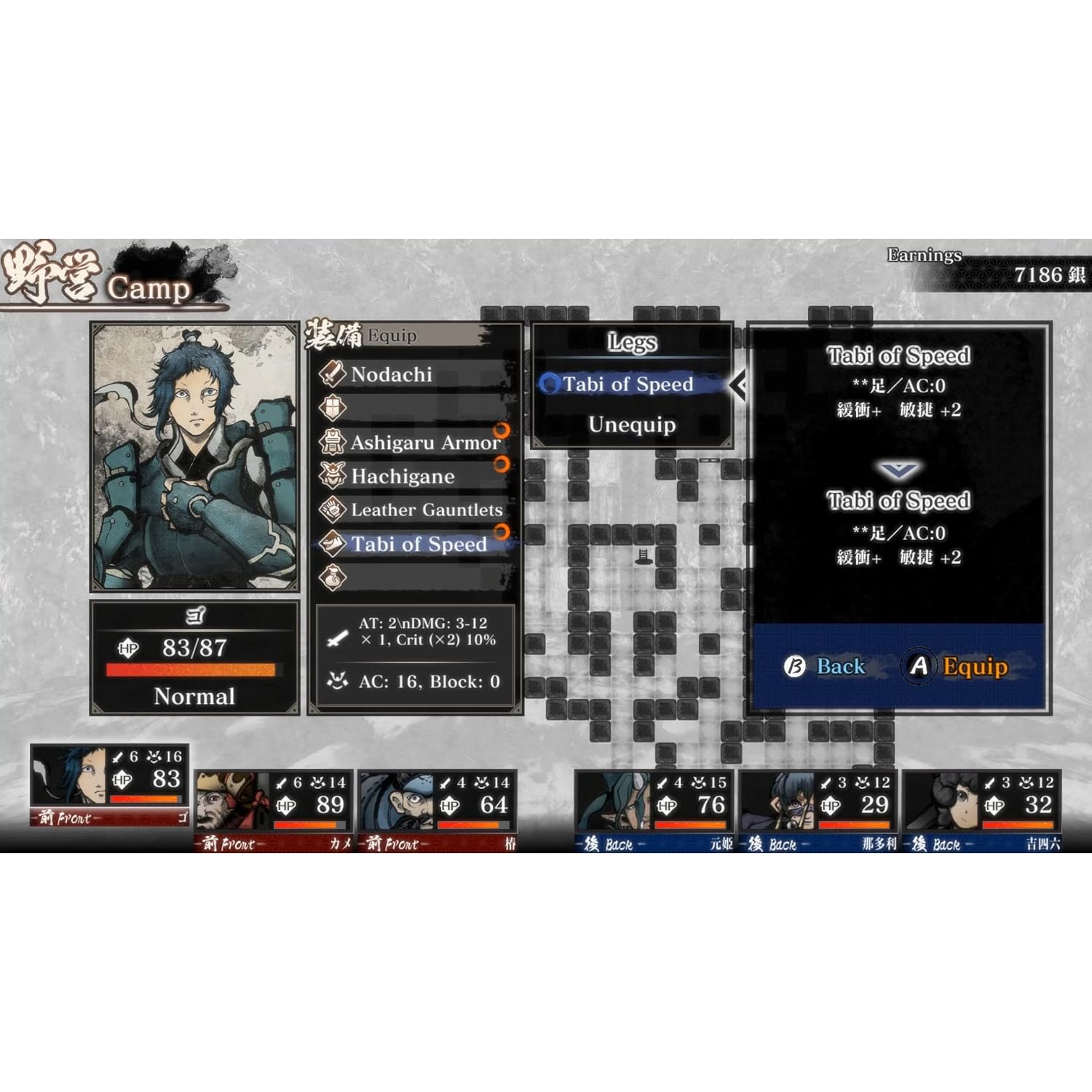 Labyrinth of Zangetsu [Nintendo Switch]