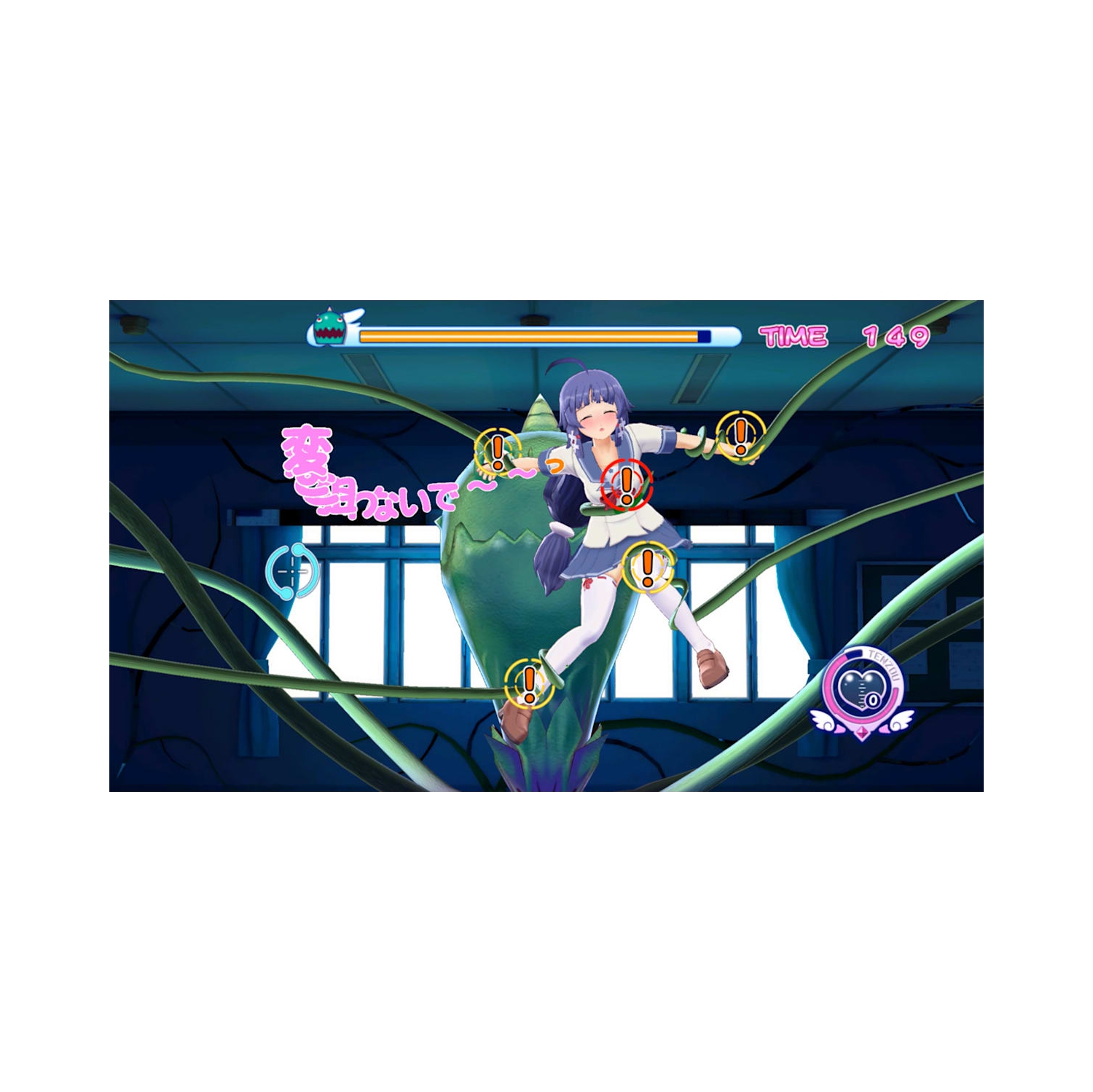 Gal*Gun Returns [Nintendo Switch]