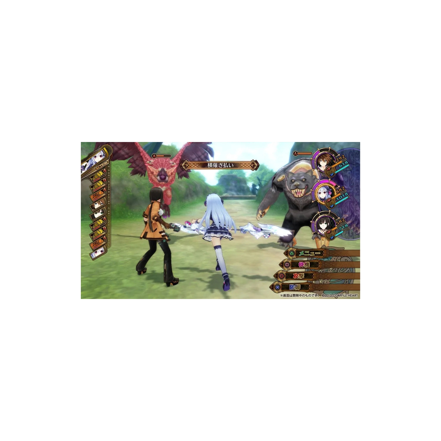 Fairy Fencer F [PlayStation 3]