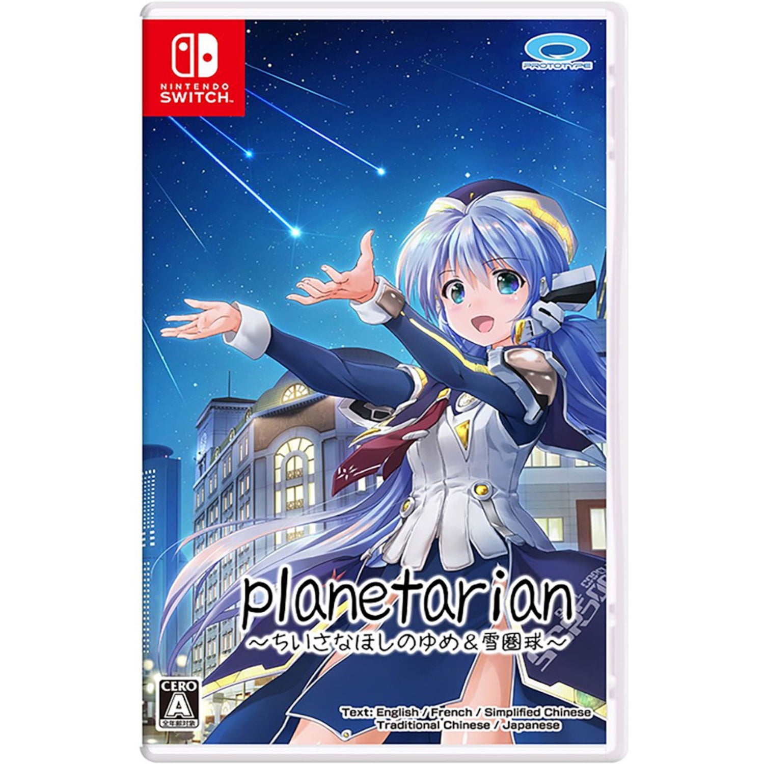 Planétarien&nbsp;: Dream of Little Star & Snow Globe [Nintendo Switch]