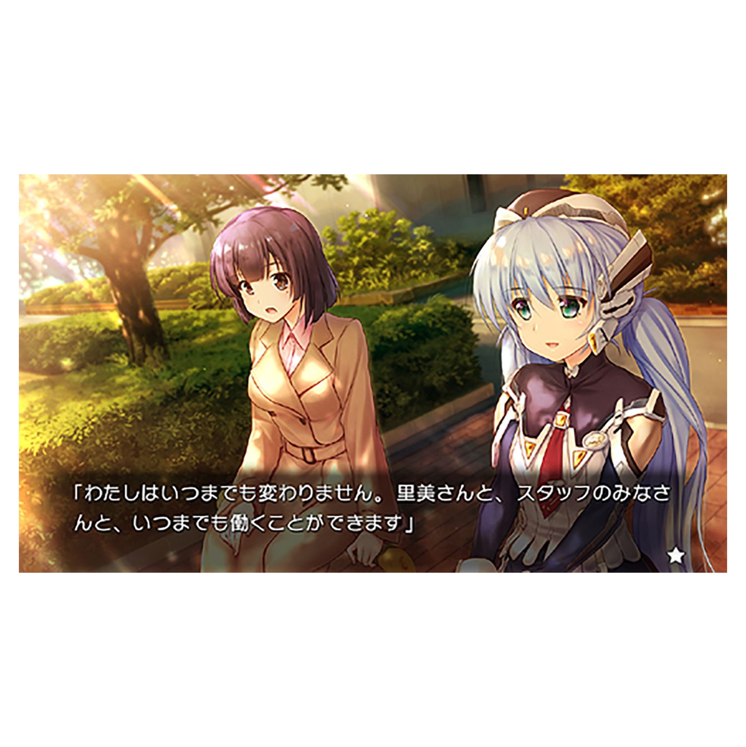 Planétarien&nbsp;: Dream of Little Star & Snow Globe [Nintendo Switch]