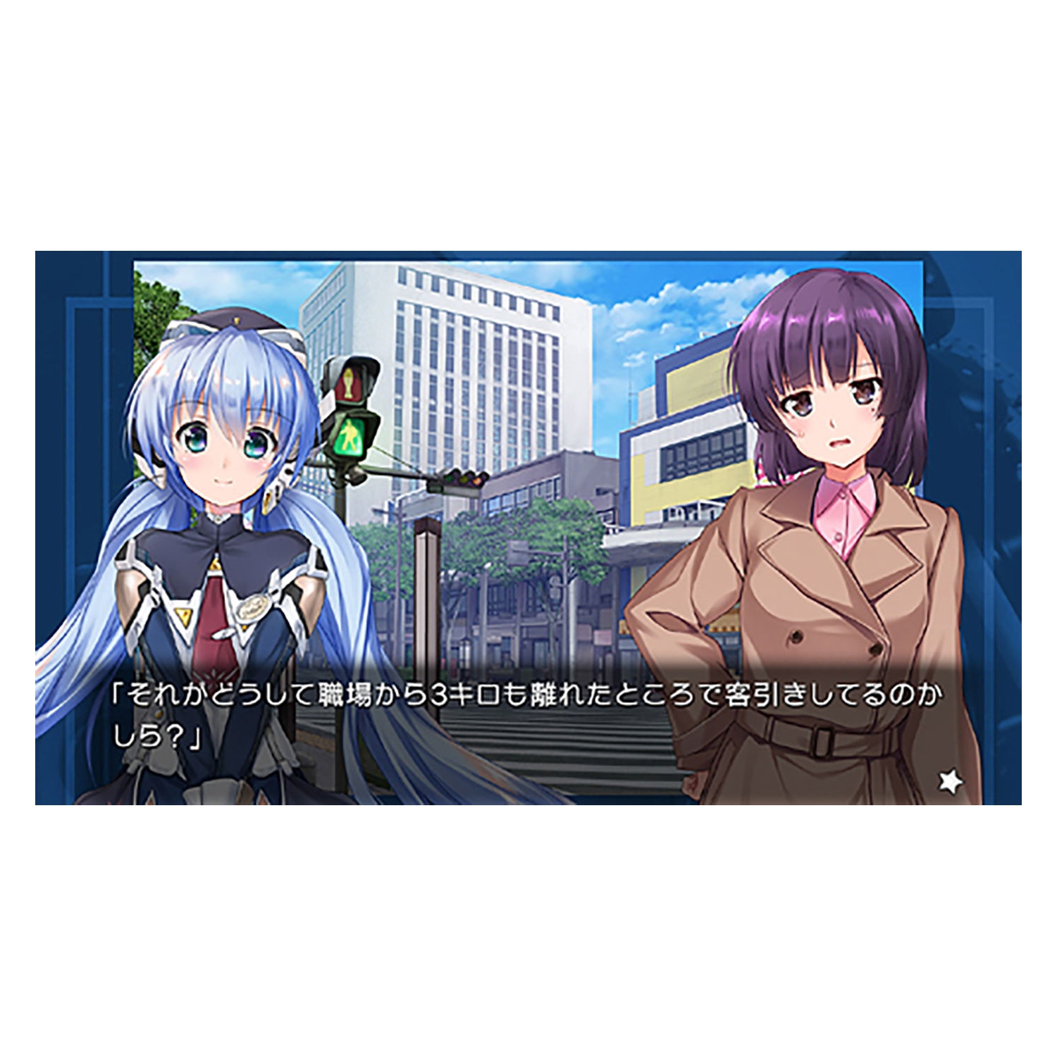 Planétarien&nbsp;: Dream of Little Star & Snow Globe [Nintendo Switch]