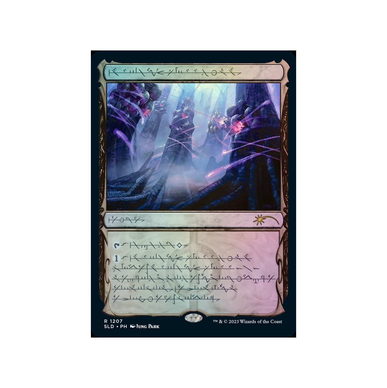 Magic: The Gathering TCG: Secret Lair Drop Series - Phyrexian