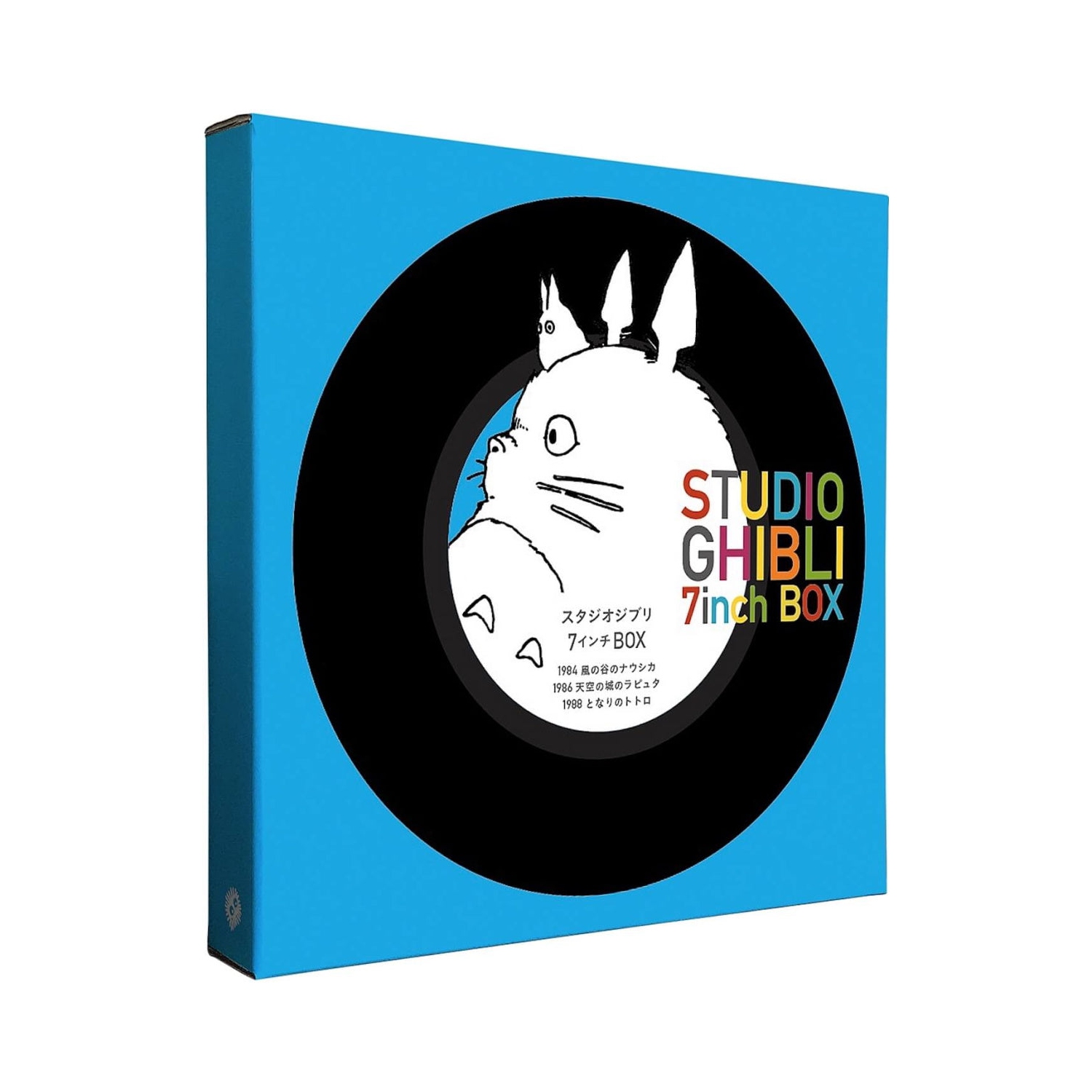 Studio Ghibli 7" Inch Box Set [Audio Vinyl]