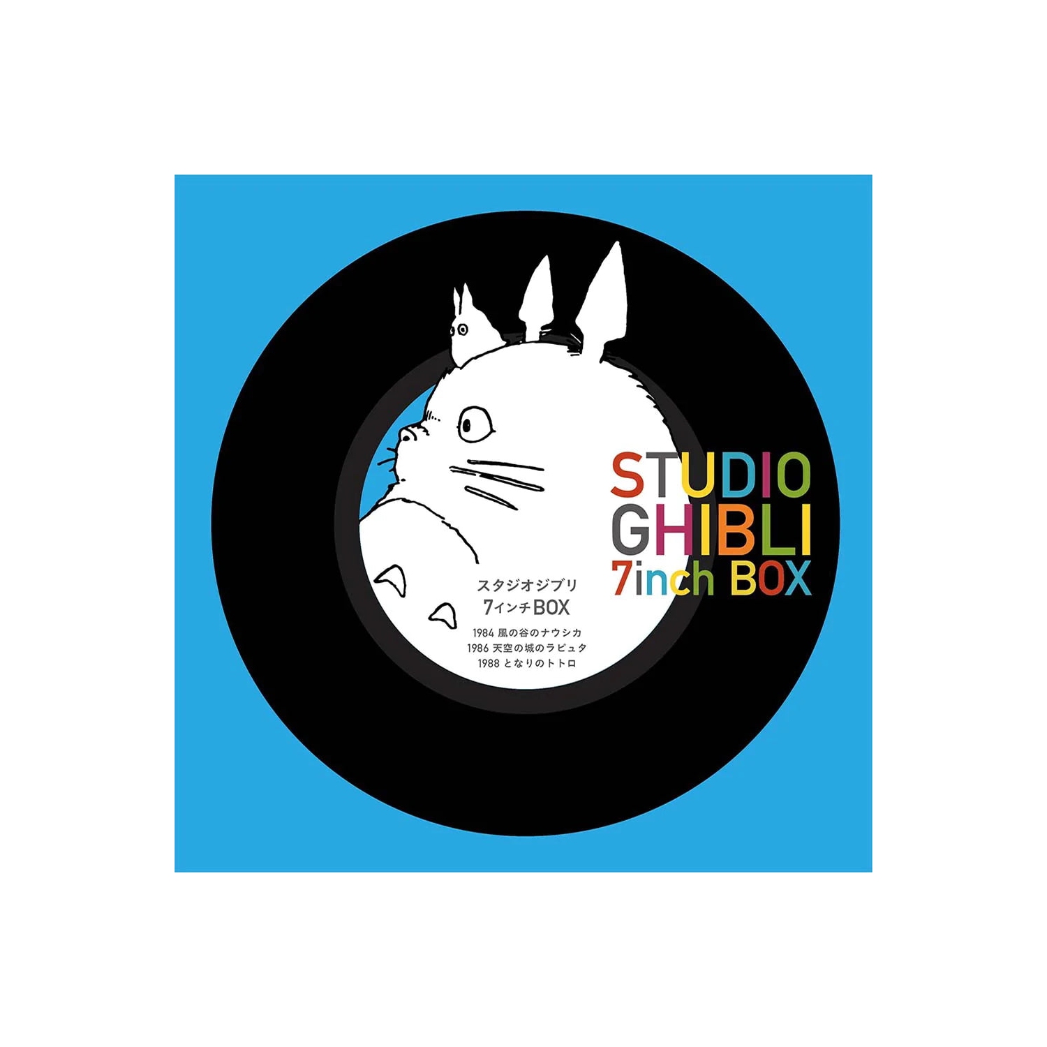Studio Ghibli 7" Inch Box Set [Audio Vinyl]