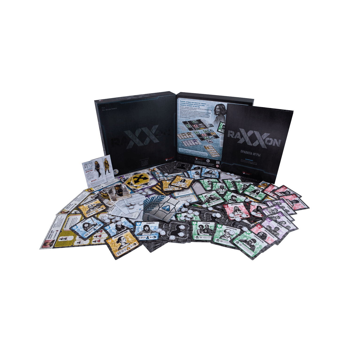 Raxxon [Board Game, 1-4 Players]