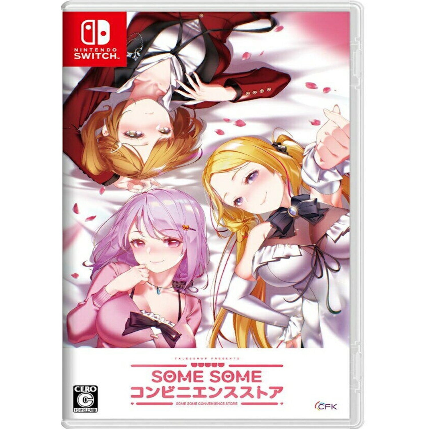 Some Some Convenience Store [Nintendo Switch]