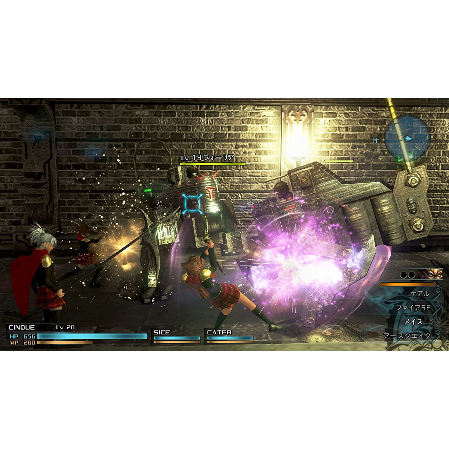 Final Fantasy Type-0 HD [PlayStation 4]