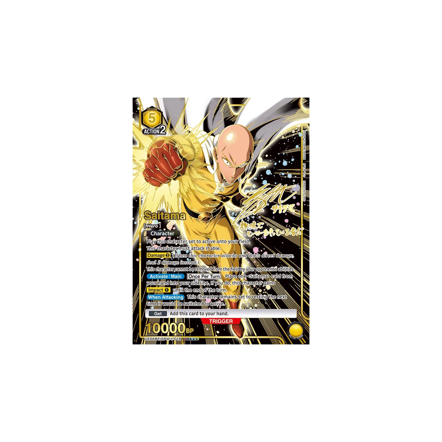 Union Arena TCG: One Punch Man Booster Box [UE06BT] - 16 Packs