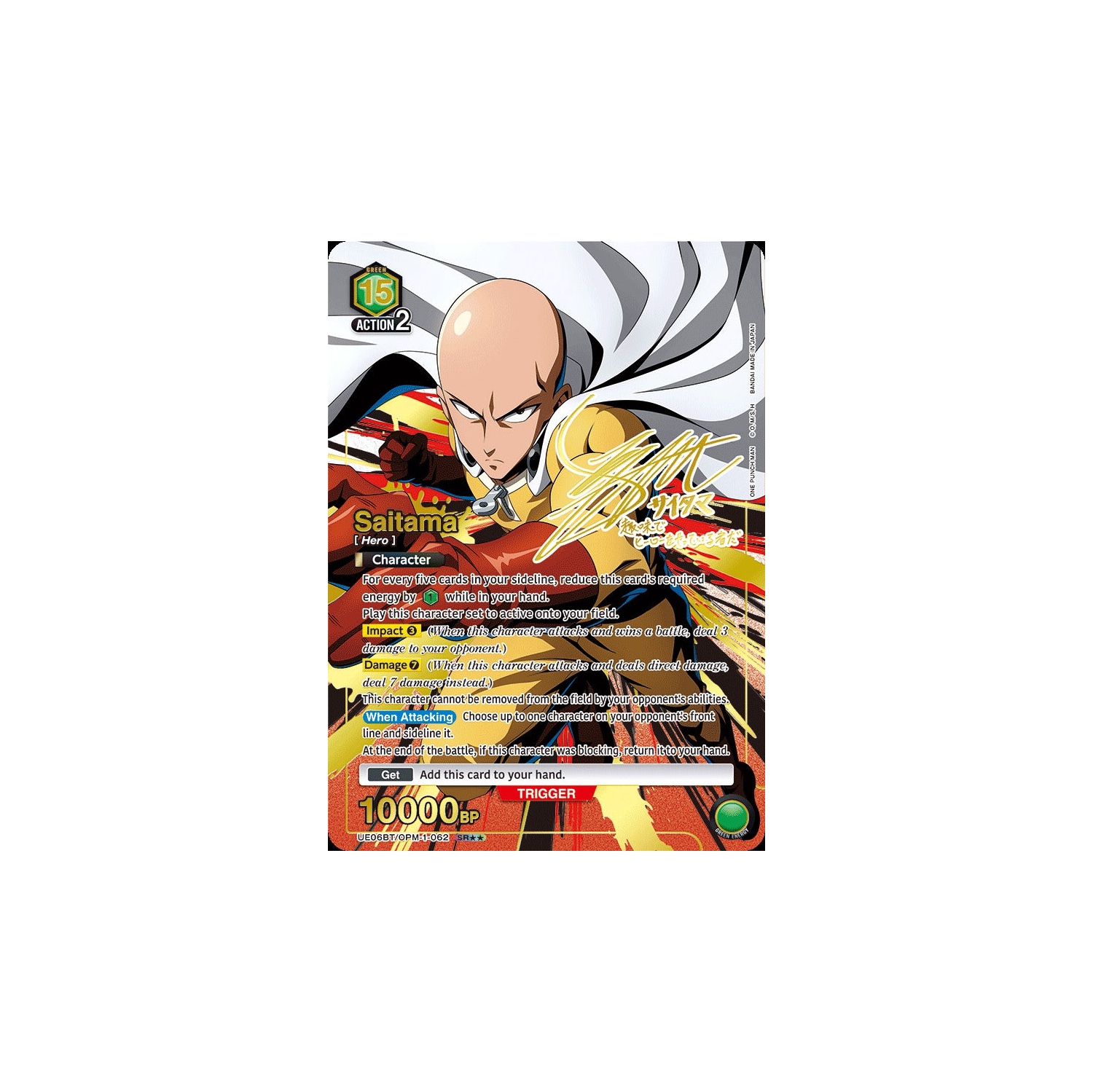 Union Arena TCG: One Punch Man Booster Box [UE06BT] - 16 Packs