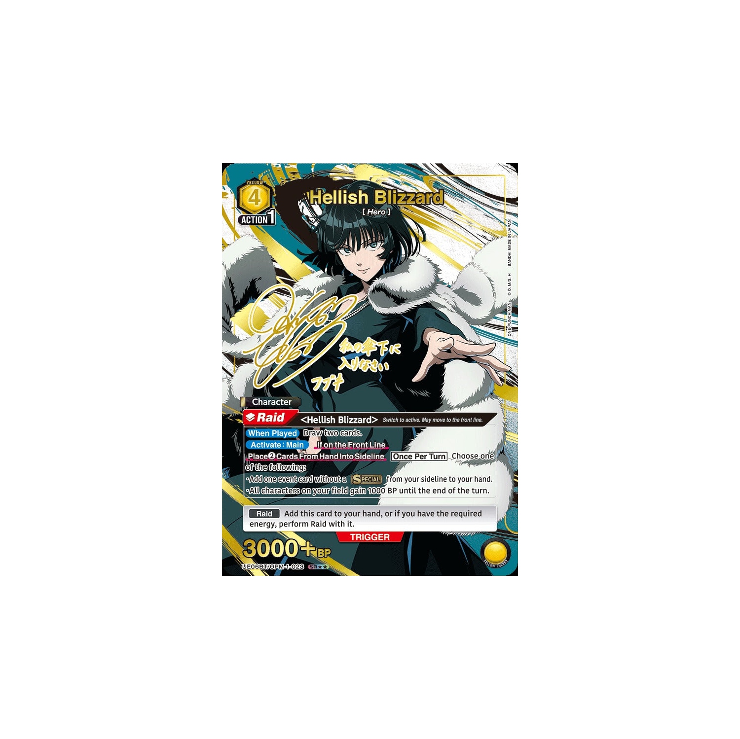 Union Arena TCG: One Punch Man Booster Box [UE06BT] - 16 Packs