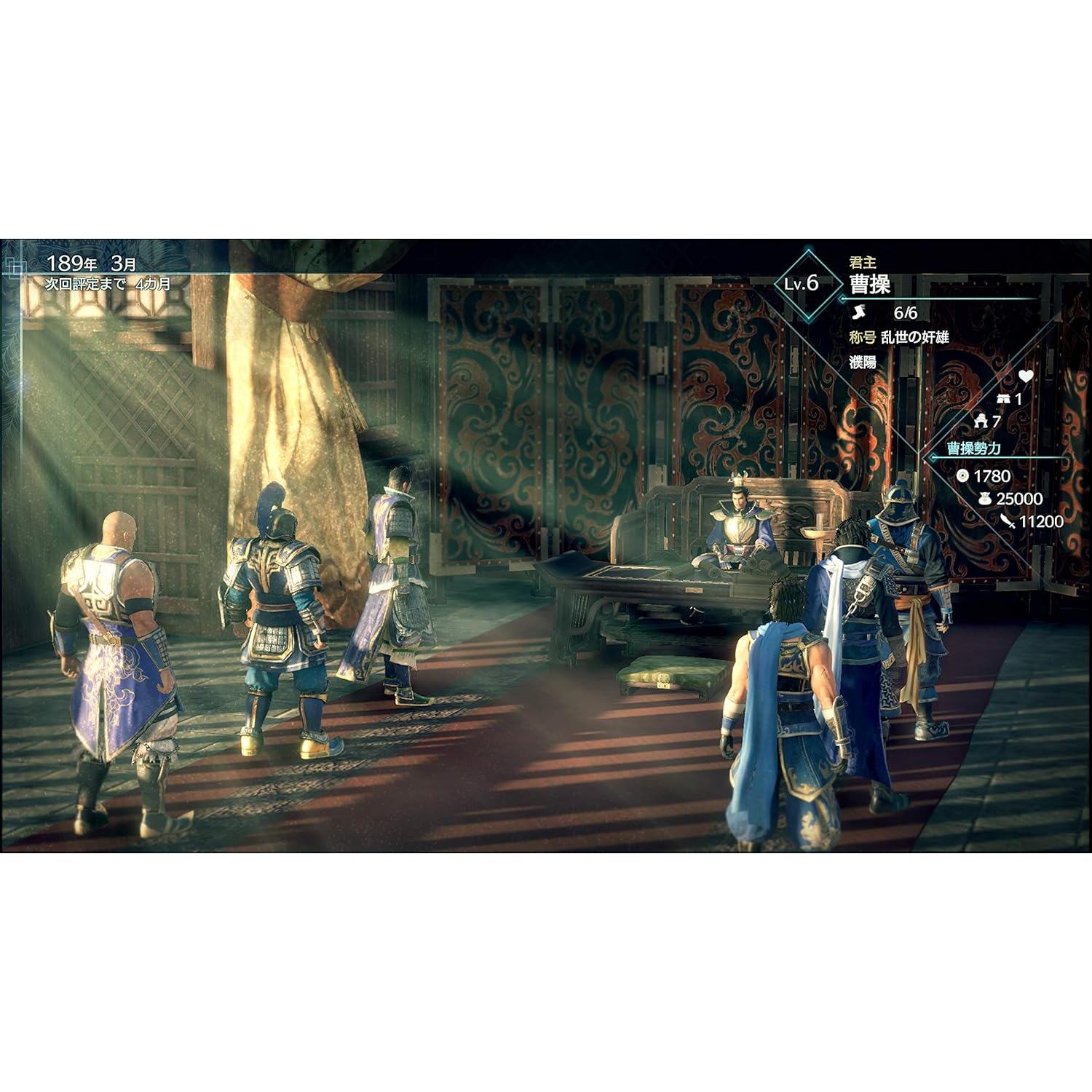 Dynasty Warriors 9 Empires [Xbox One / Series X]