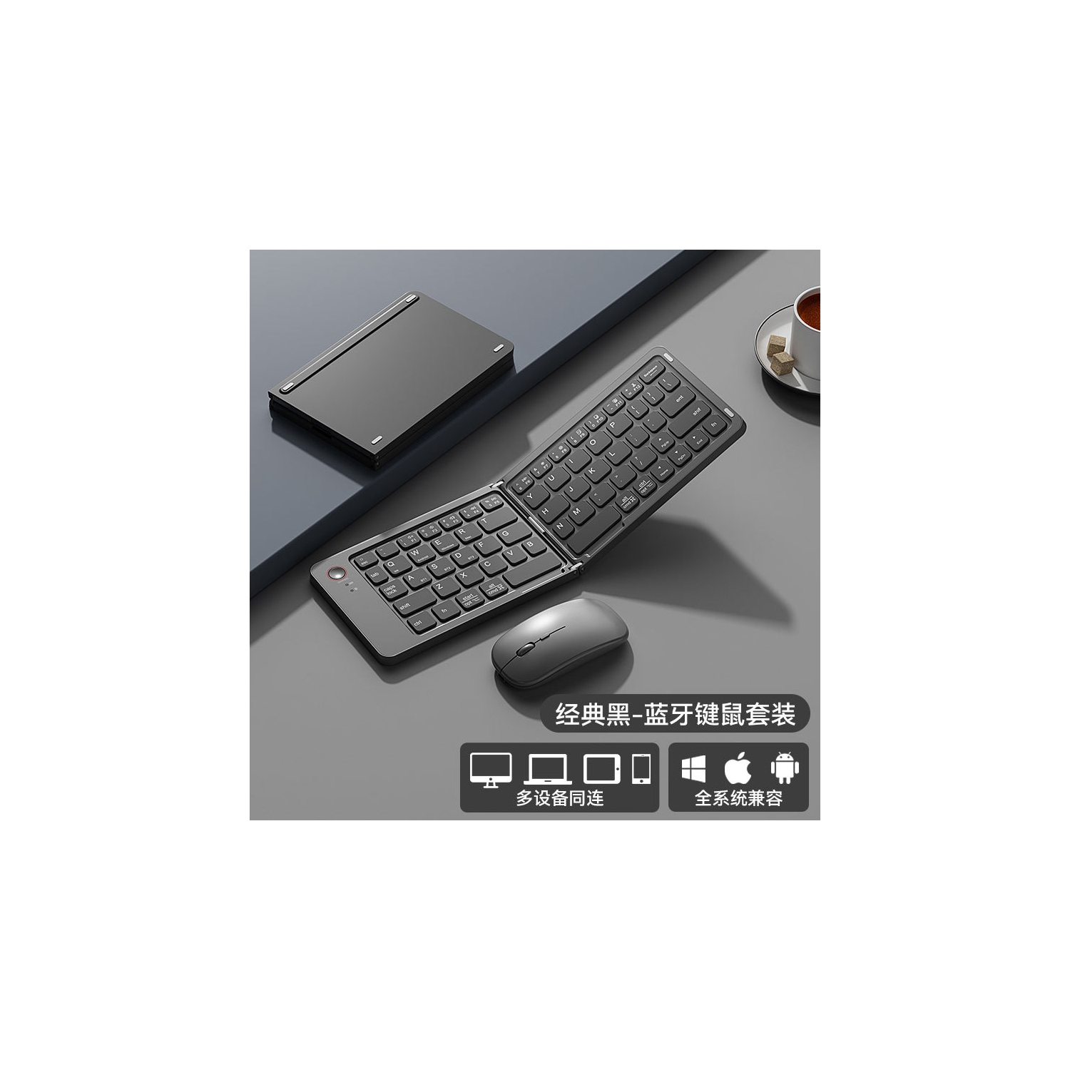 Hot Sale Bluetooth Wireless Folding Keyboard Mouse Set Multi-Device Laptop Tablet Folding Keyboard Full System Compatible - [White] Keyboard Mouse Set