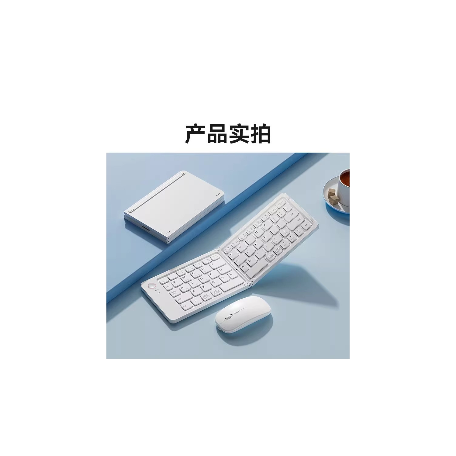 Hot Sale Bluetooth Wireless Folding Keyboard Mouse Set Multi-Device Laptop Tablet Folding Keyboard Full System Compatible - [White] Keyboard Mouse Set