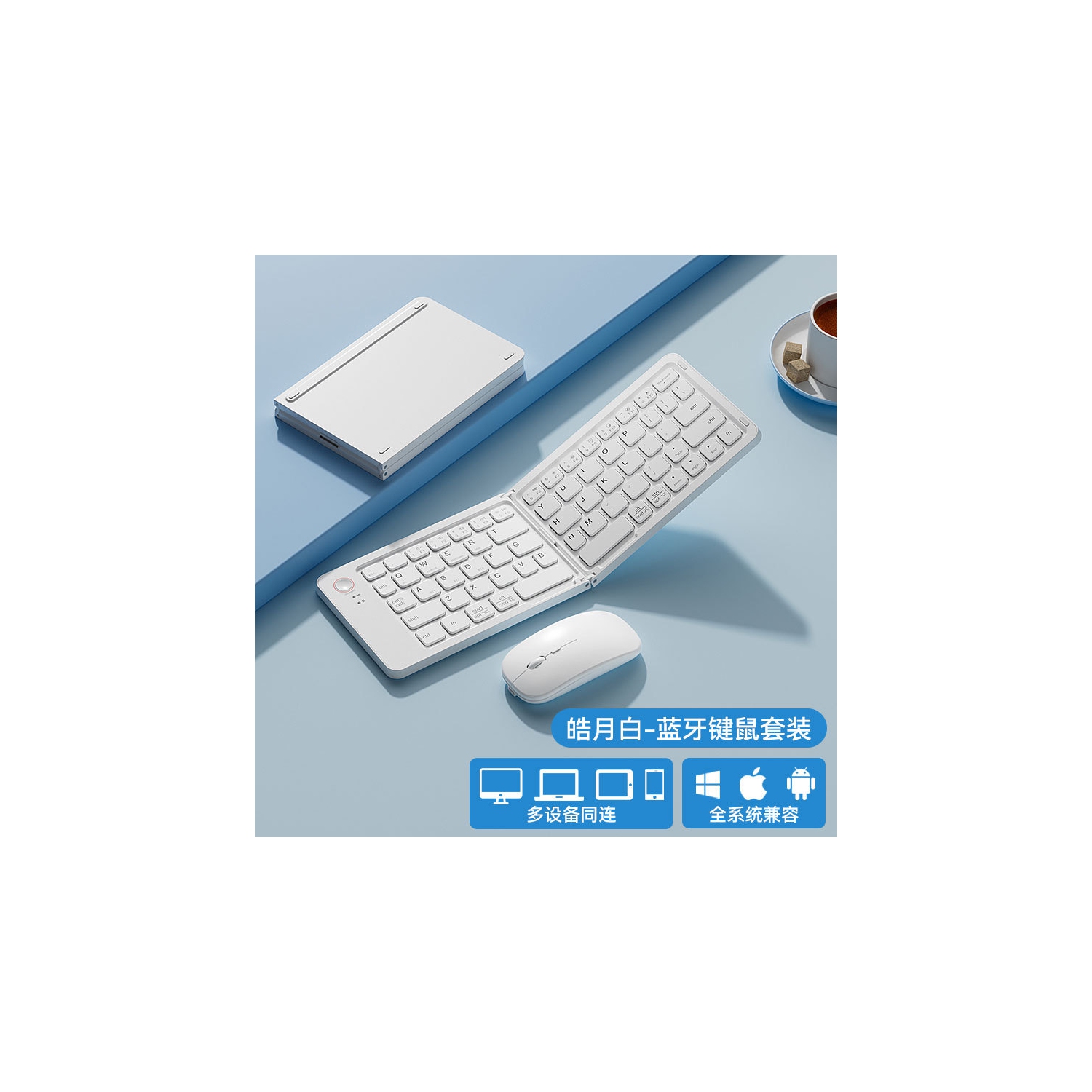 Hot Sale Bluetooth Wireless Folding Keyboard Mouse Set Multi-Device Laptop Tablet Folding Keyboard Full System Compatible - [White] Keyboard Mouse Set