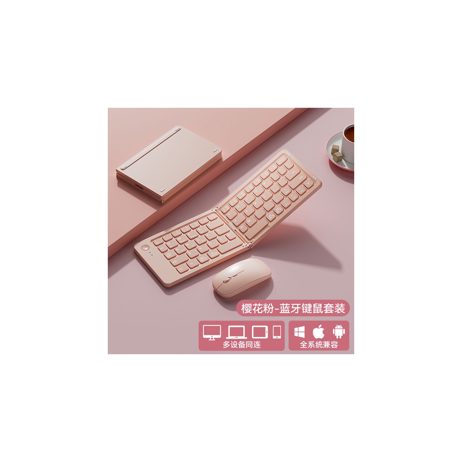 Hot Sale Bluetooth Wireless Folding Keyboard Mouse Set Multi-Device Laptop Tablet Folding Keyboard Full System Compatible - [Pink] Keyboard Mouse Set