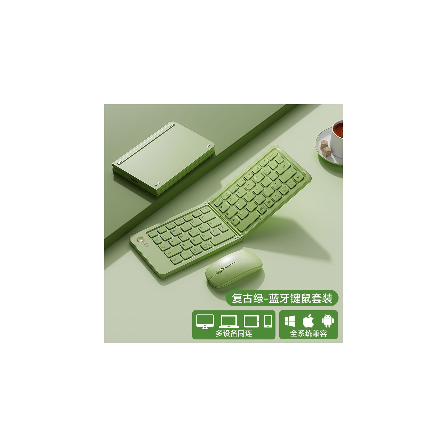 Hot selling Bluetooth wireless foldable keyboard and mouse set multi-device laptop tablet folding keyboard full system compatible - [Green] Keyboard