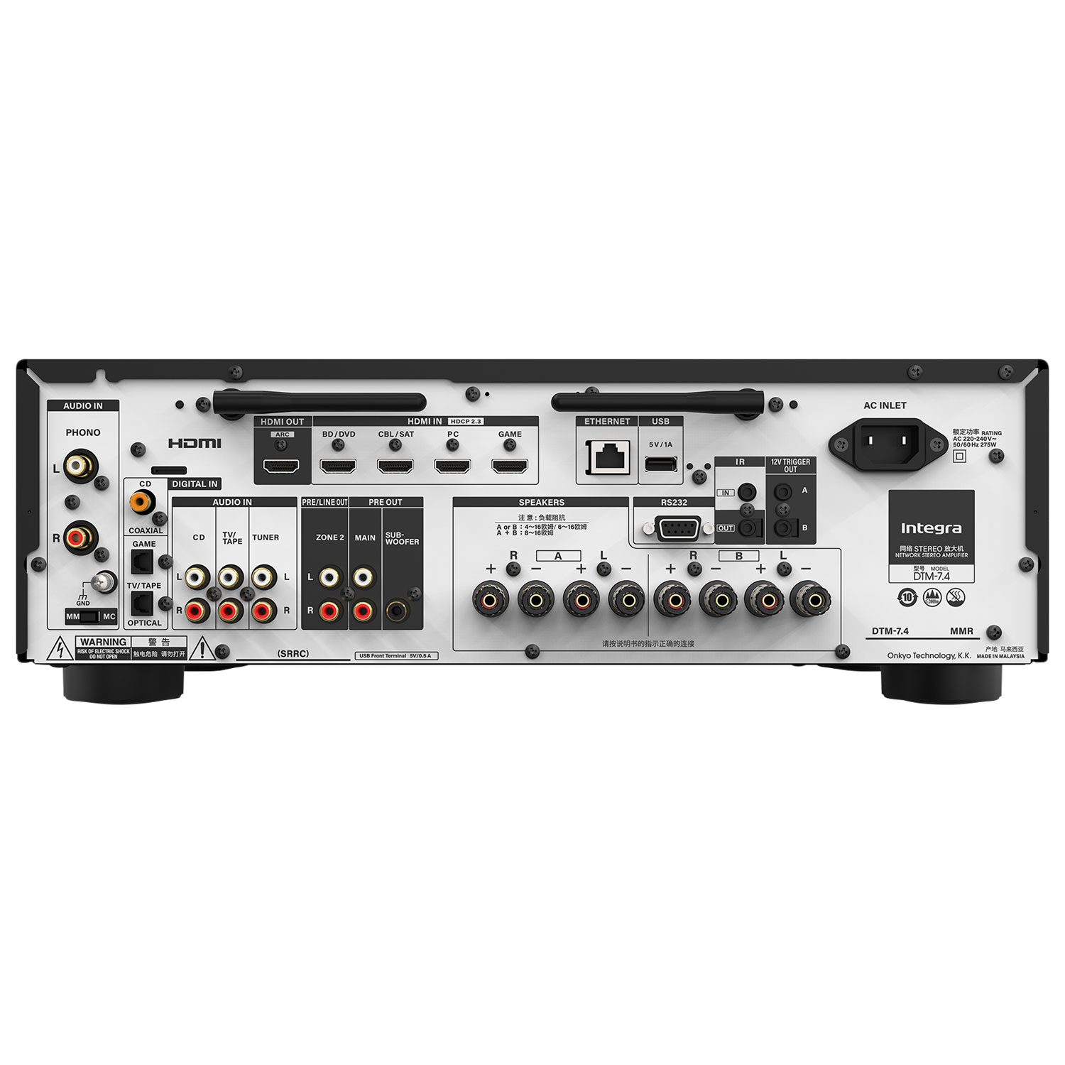 Onkyo Integra DTM7.4 Channel 4K Ultra HD Network AV Receiver - Exclusive Retail Partner