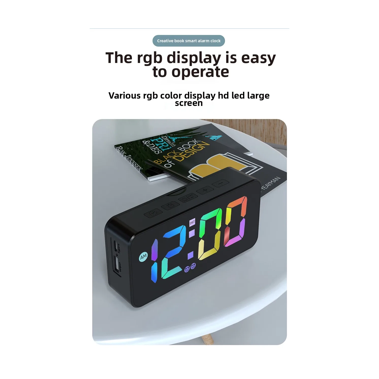 Smart creative book alarm clock voice-controlled energy-saving lighting LED clock USB charging silent running time does not disturb sleep alarm clock