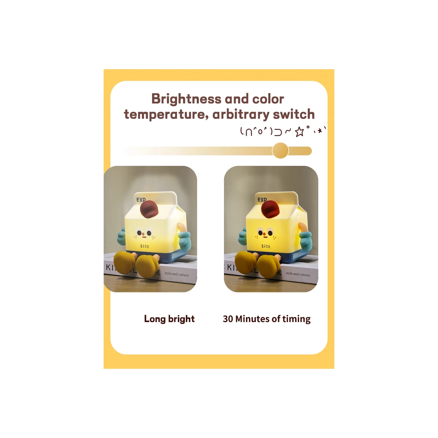 Milk box night light can be patted cartoon cute mobile phone holder charging birthday gift bedside bed decoration children's room sleep night light