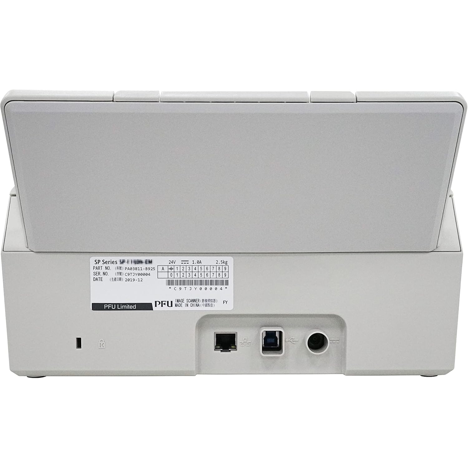 Fujitsu SP‑1125N Duplex ADF Scanner – 25 ppm / 50 ipm, 600 dpi, 50‑Sheet ADF, USB 3.2 & Ethernet