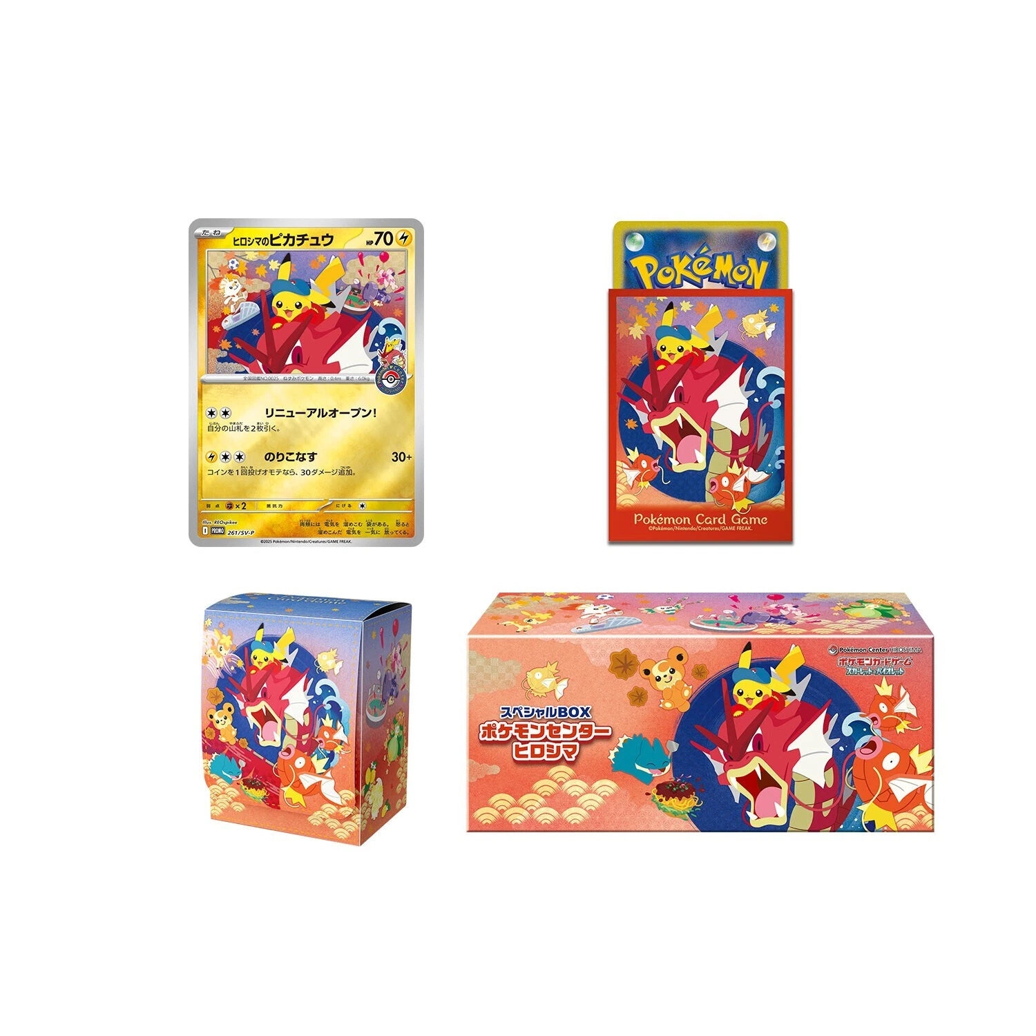 Special Box Pokemon Center Hiroshima's Pikachu - Japanese Version