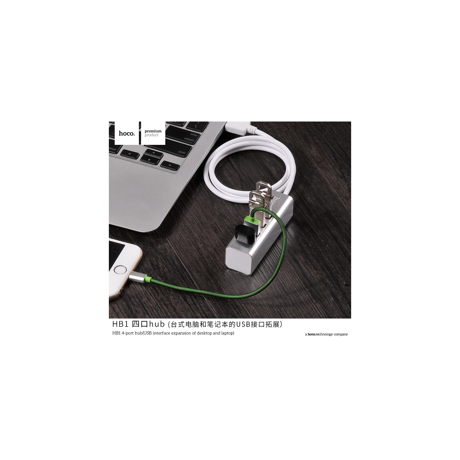 USB hub “HB1” USB-A to four ports USB 2.0 charging and data sync