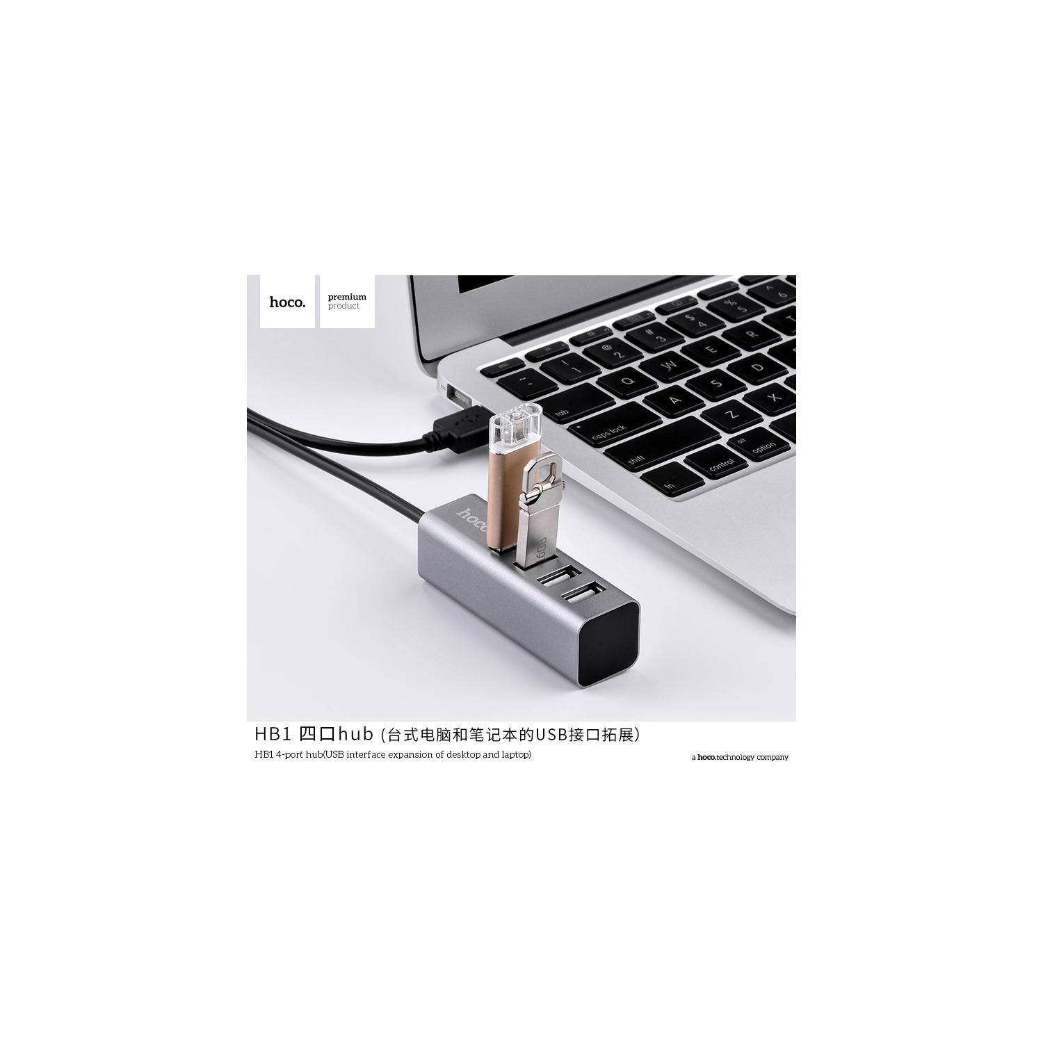 USB hub “HB1” USB-A to four ports USB 2.0 charging and data sync