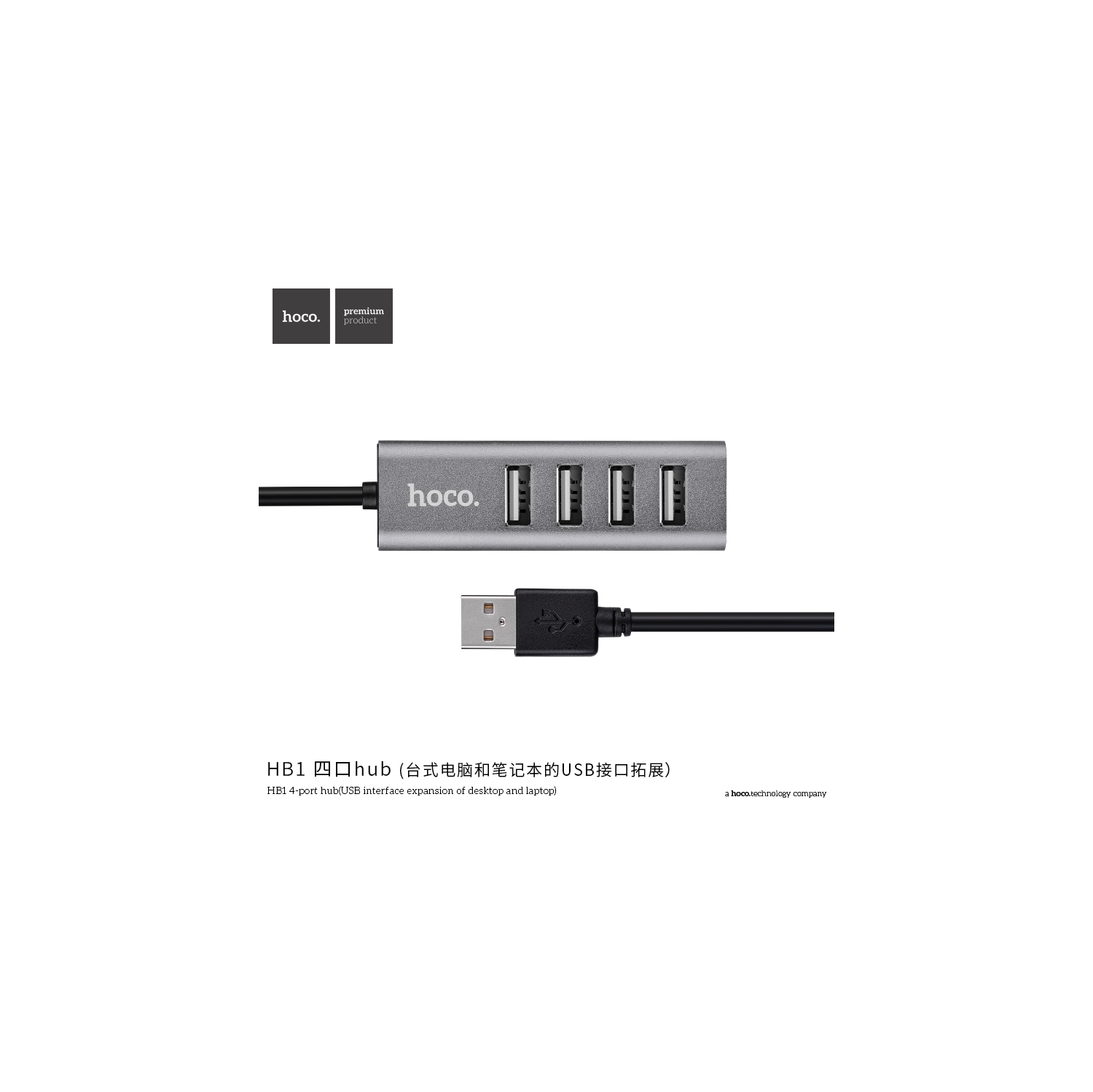 USB hub “HB1” USB-A to four ports USB 2.0 charging and data sync