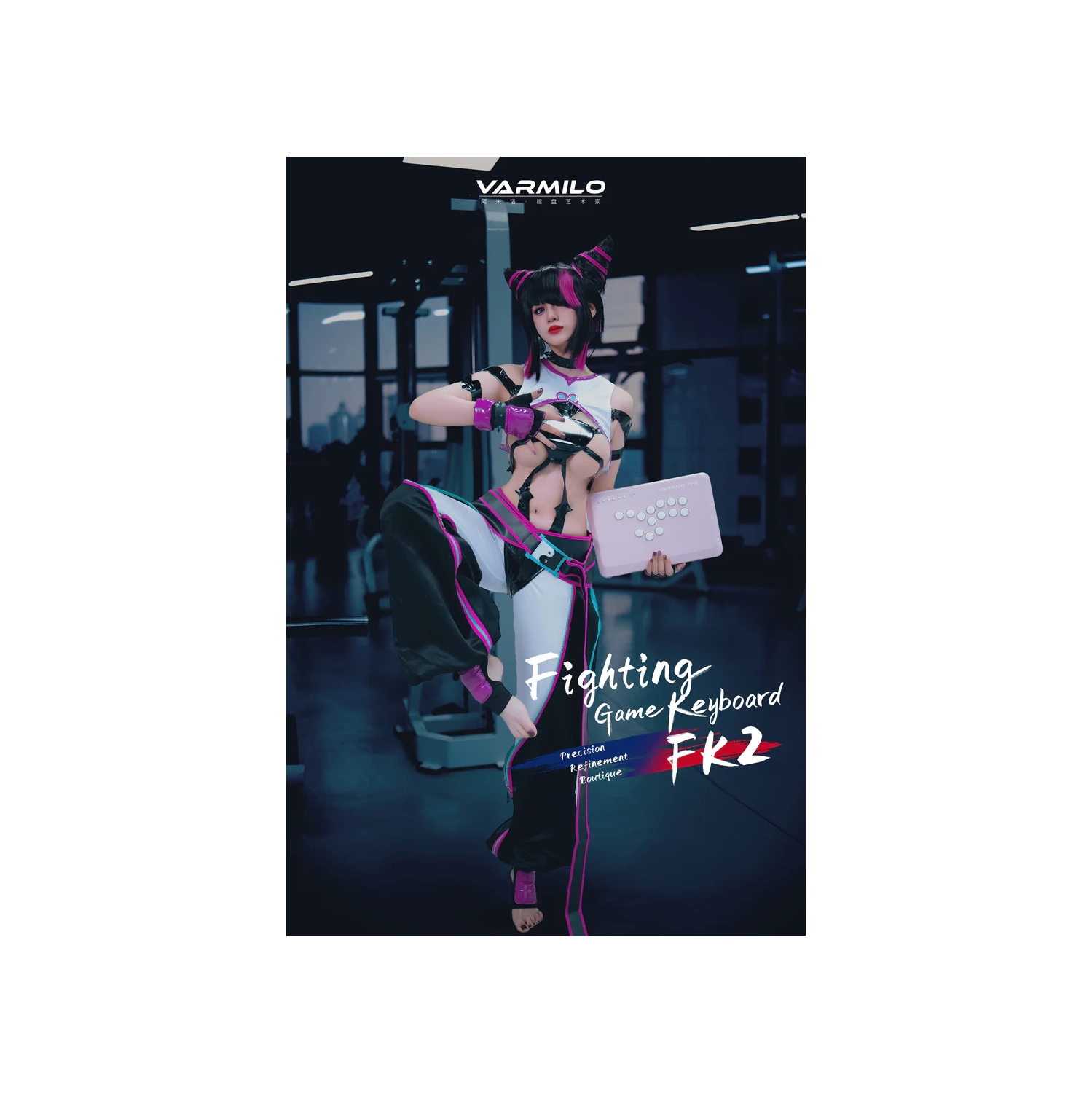 Varmilo FK 2 Fighting Arcade Controller - Pink