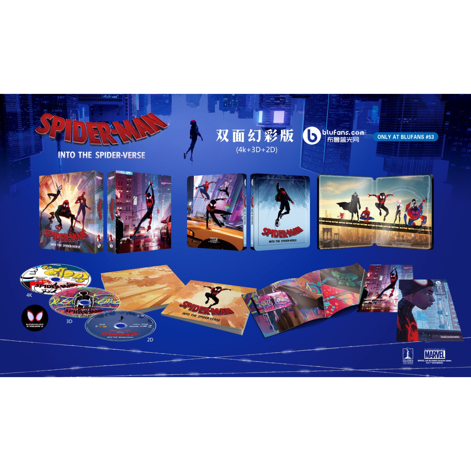 Spider-Man: Into the Spider-Verse [4K UHD +3D+2D Blu-ray] [SteelBook]