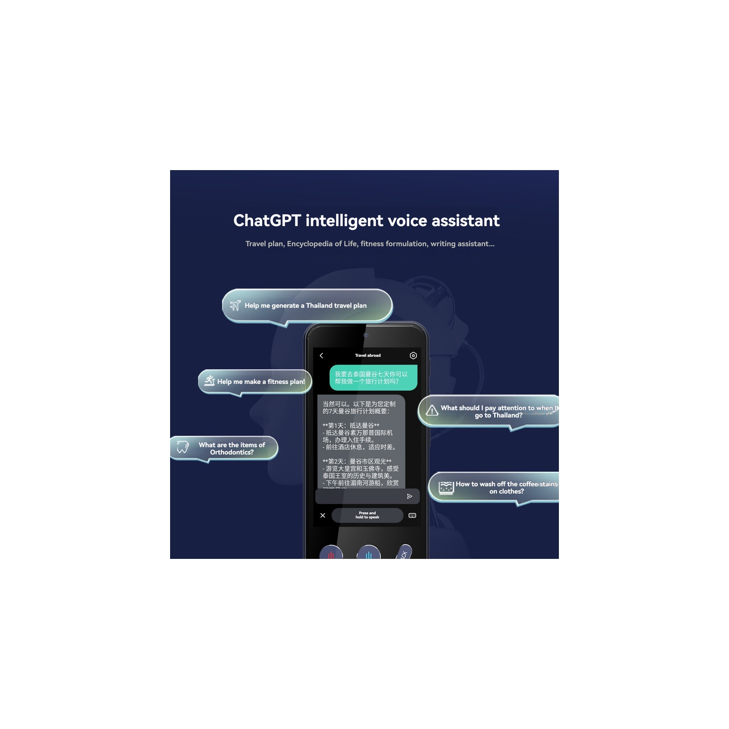 Traducteur linguistique, 142 langues ​​​​Interprétation traduction hors ligne, carte 4G pouvant être insérée, peut être connectée à Internet, avec