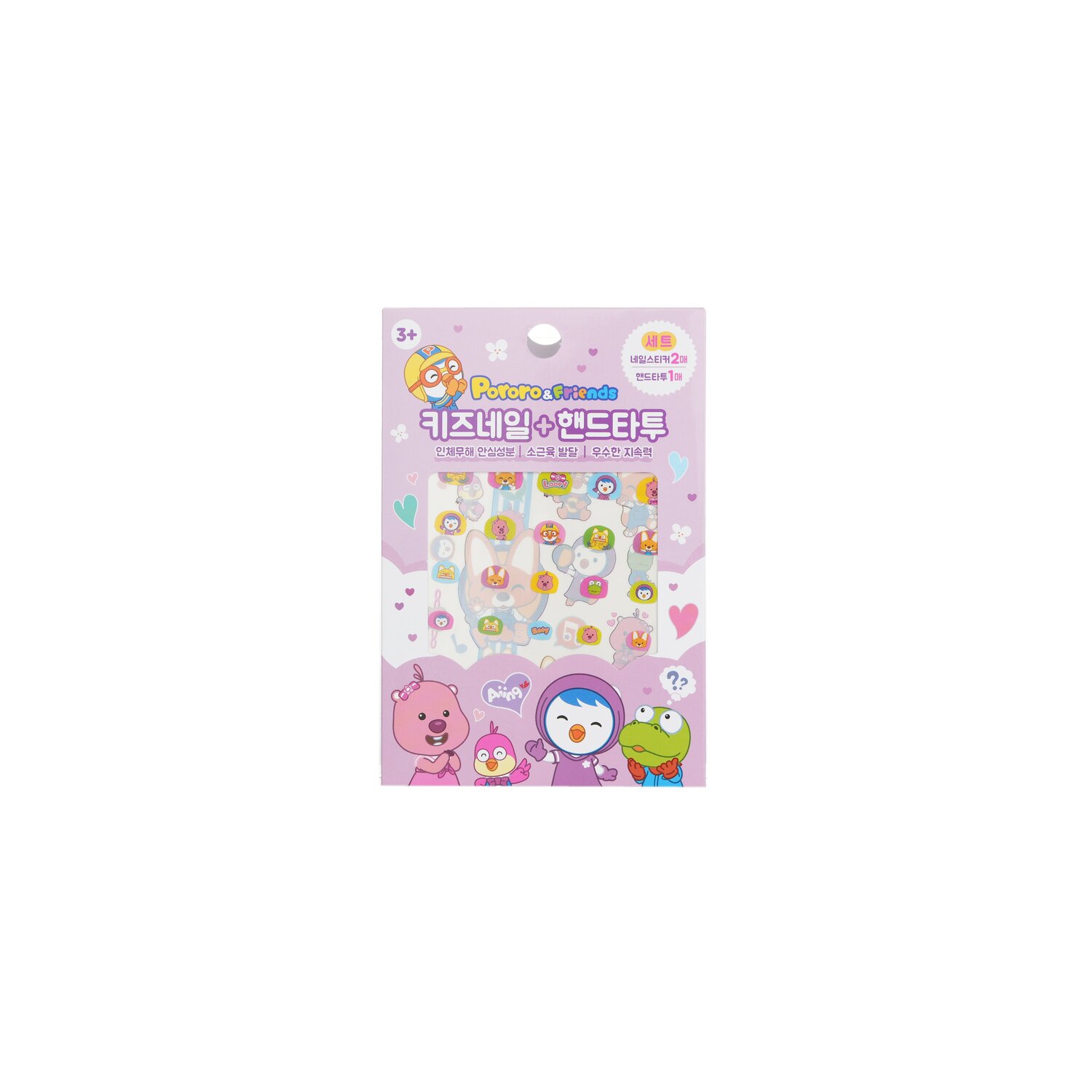 Pororo Nail + Hand Tattoo - # SPR 04 1pc