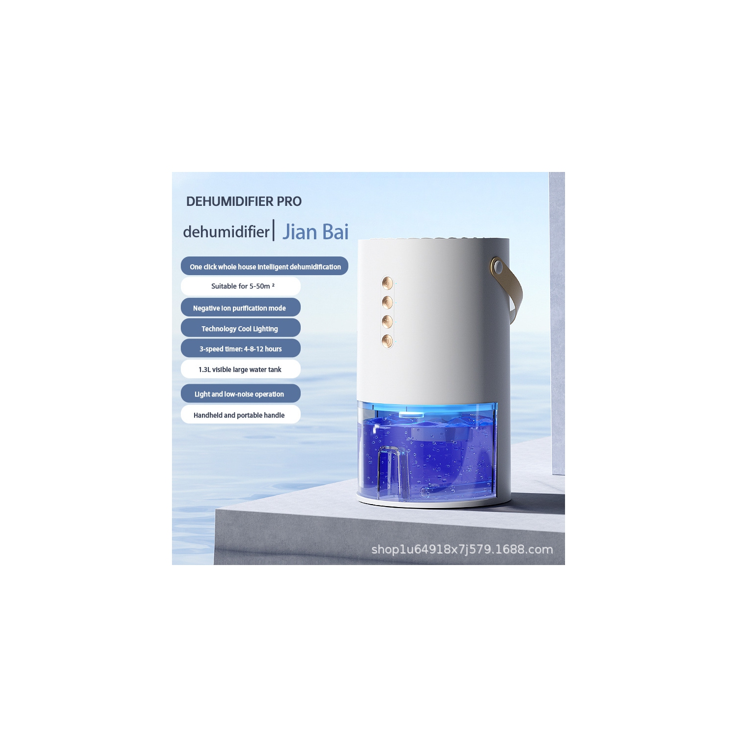 New dehumidifier household high-power small dehumidifier bedroom living room mini dehumidifier plum rain returns to the south day - American Standard