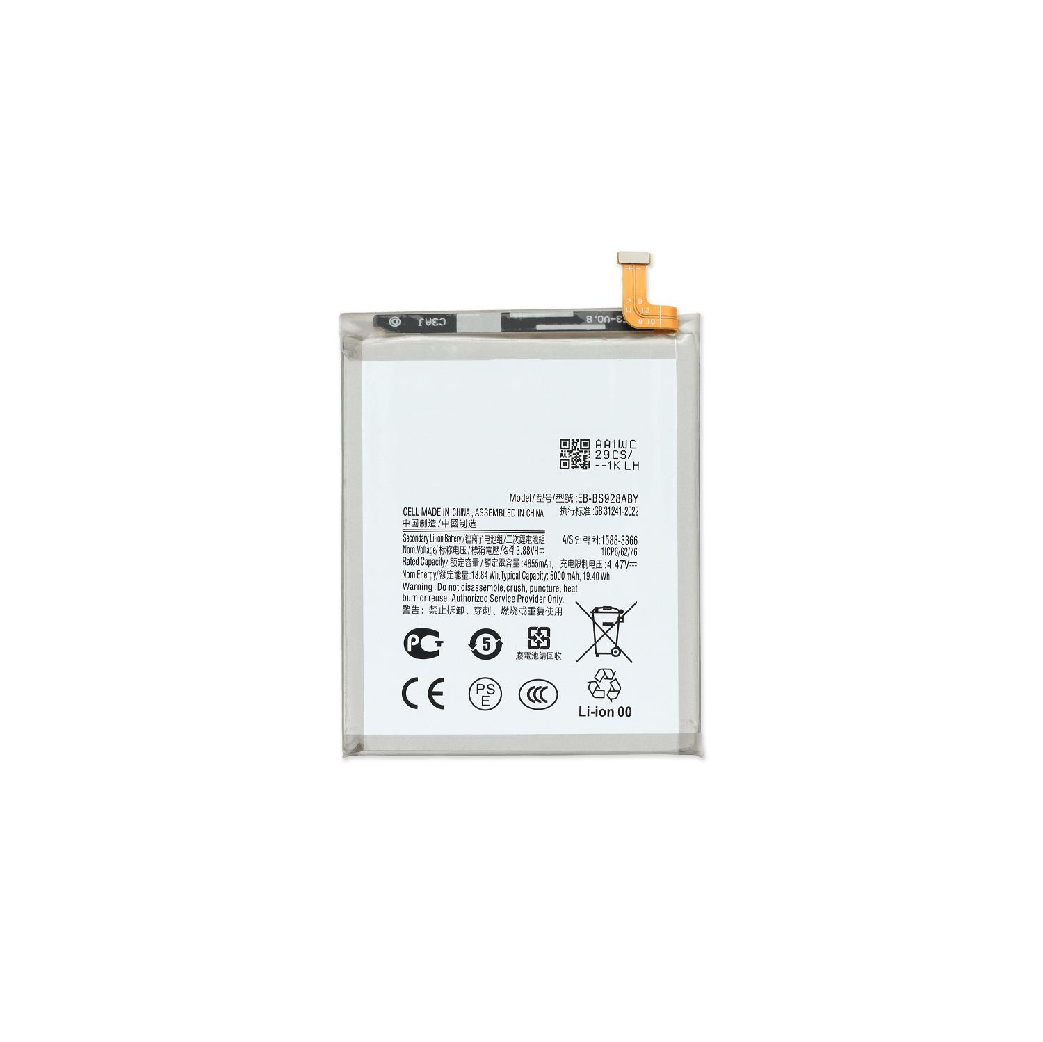 Replacement Battery Compatible For Samsung Galaxy S24 Ultra