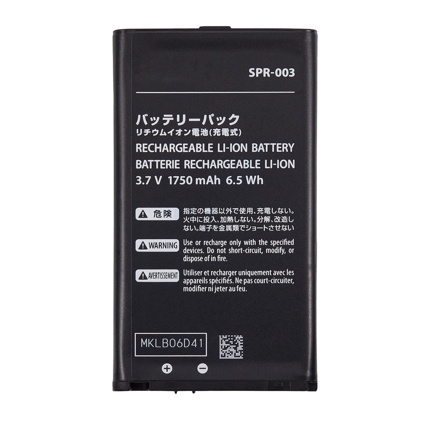Replacement Battery Compatible For Nintendo 3DS XL
