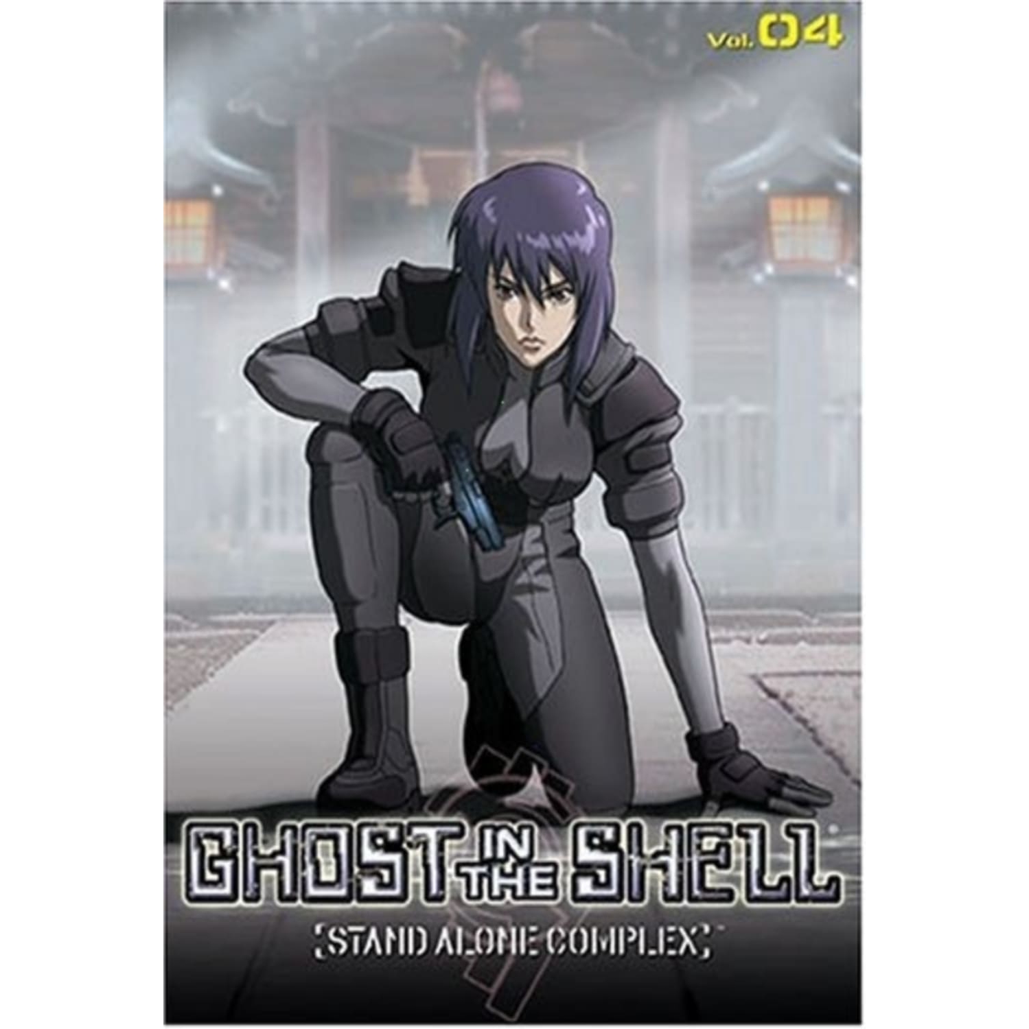 Ghost in the Shell: Stand Alone Complex, Vol. 04 [ep.13 - 16] - [DVD]