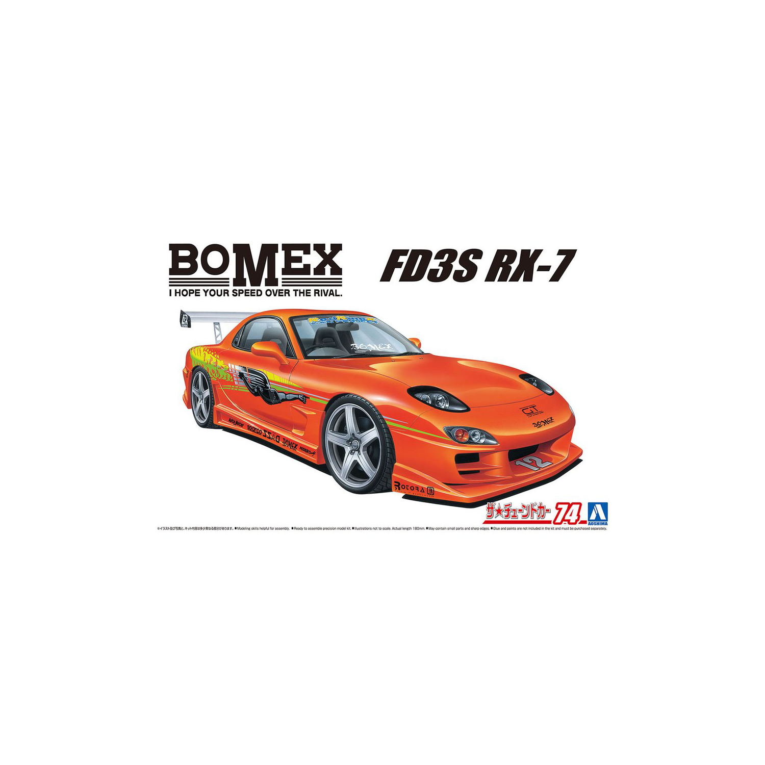 Aoshima 1/24 Bomex FD3S RX-7 '99 New