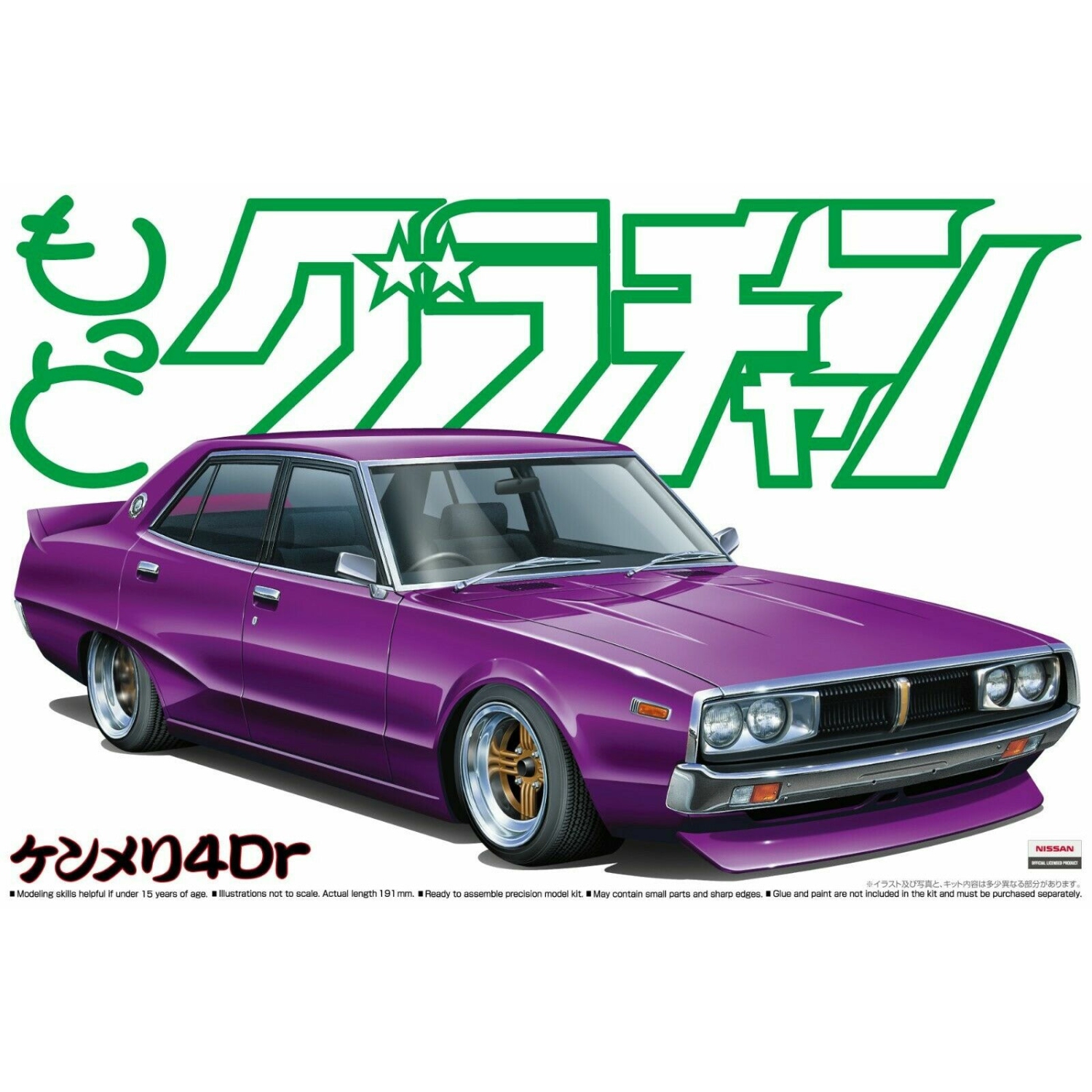 1/24 Skyline 4 portes 2000 GT-X d'Aoshima