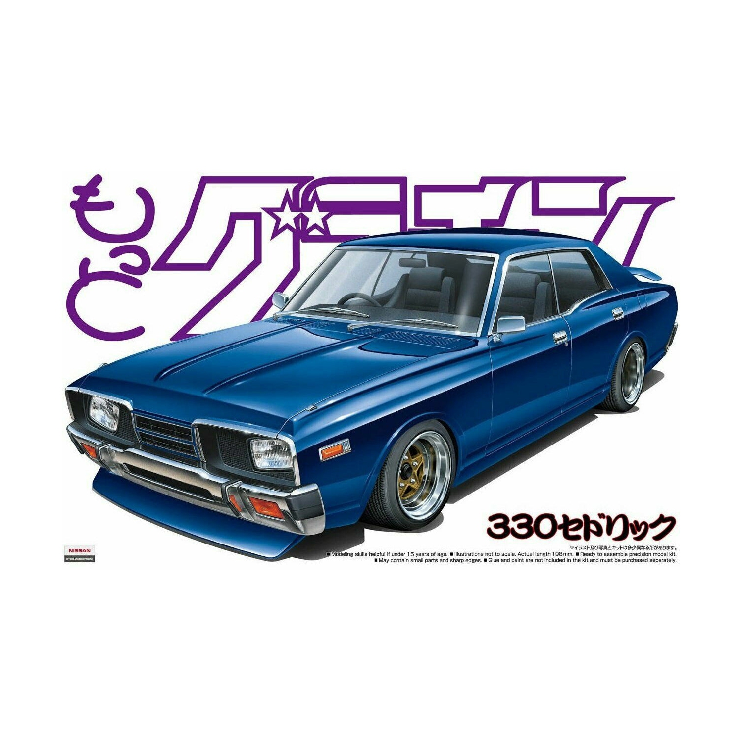 Aoshima – 1/24 Cedric 4 portes HT 2000 SGL-E