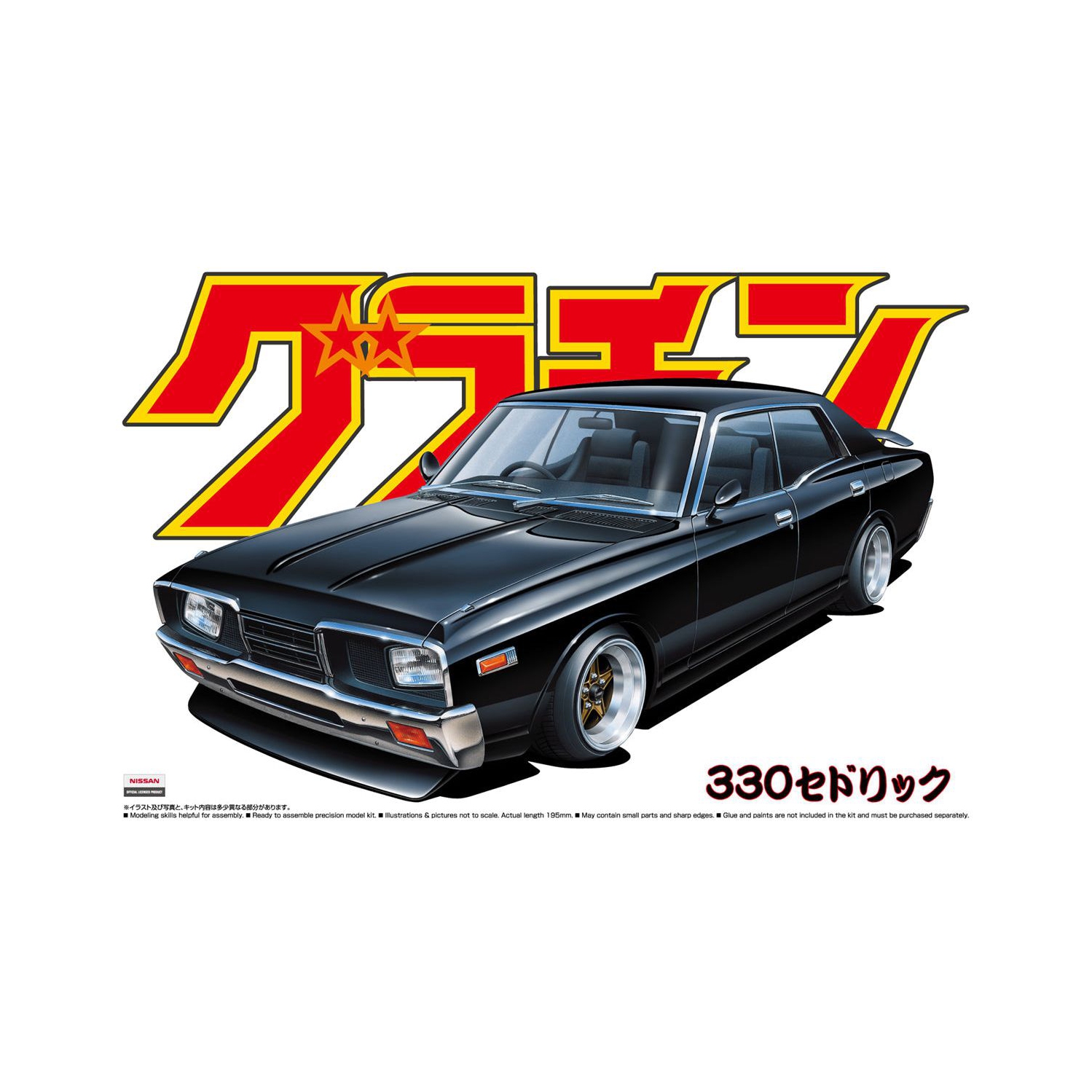 Aoshima – 1/24 Cedric 4 portes HT 2000 SGL-E