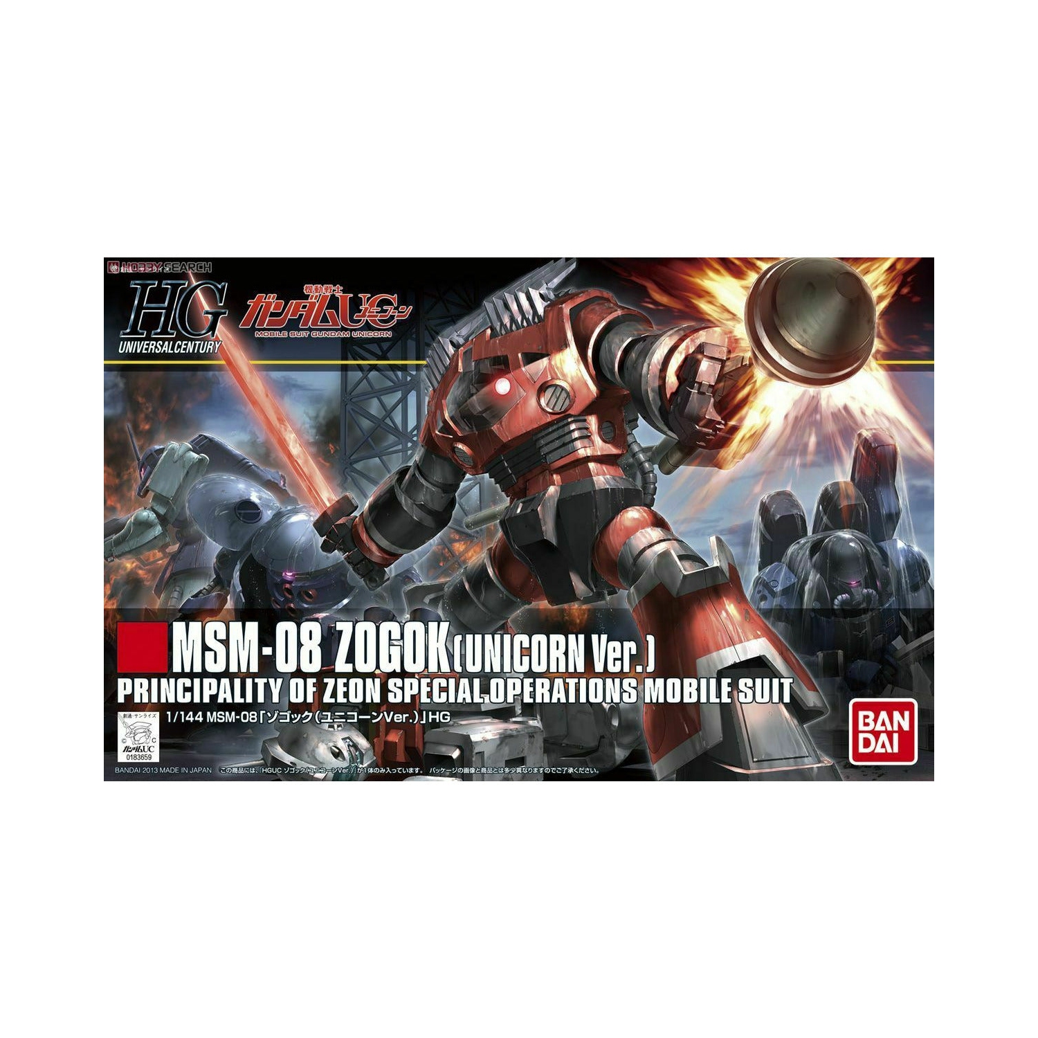 GUNDAM HGUC 1/144 #161 Zogok Nouveau