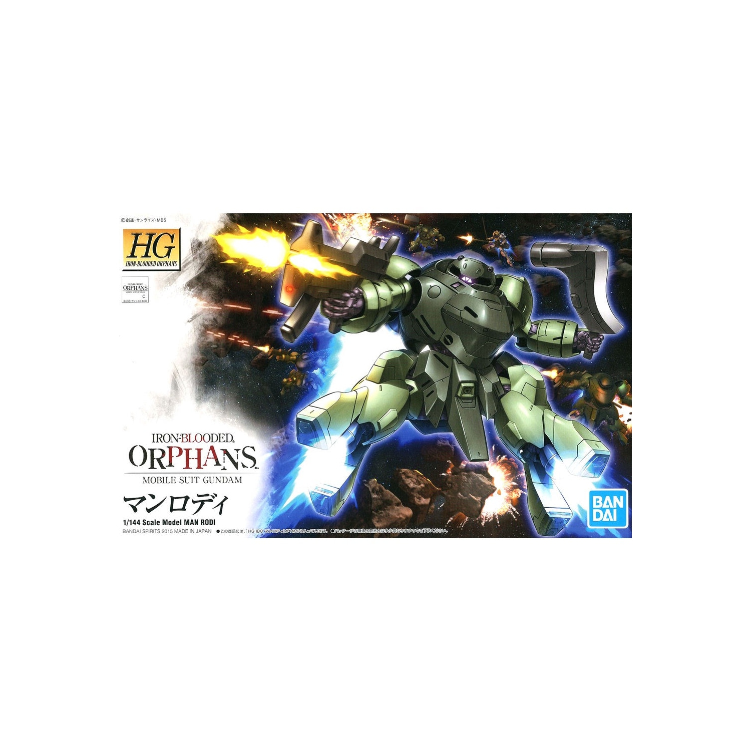 BANDAI HG 1/144 #9 Man Rodi «&nbsp;Gundam IBO&nbsp;»