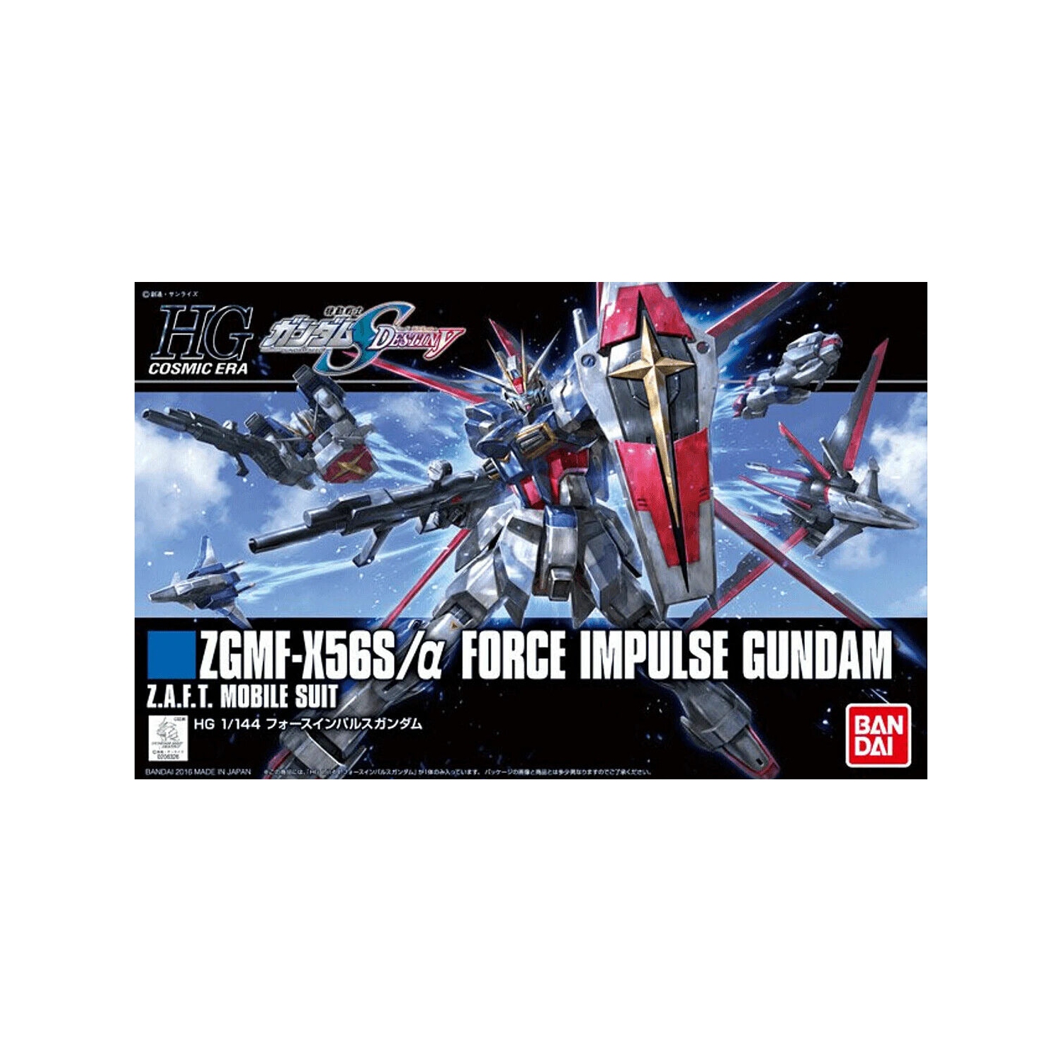 BANDAI Gundam HGCE 1/144 #198 Force Impulse Gundam 'Gundam Seed Destiny' Nouveau